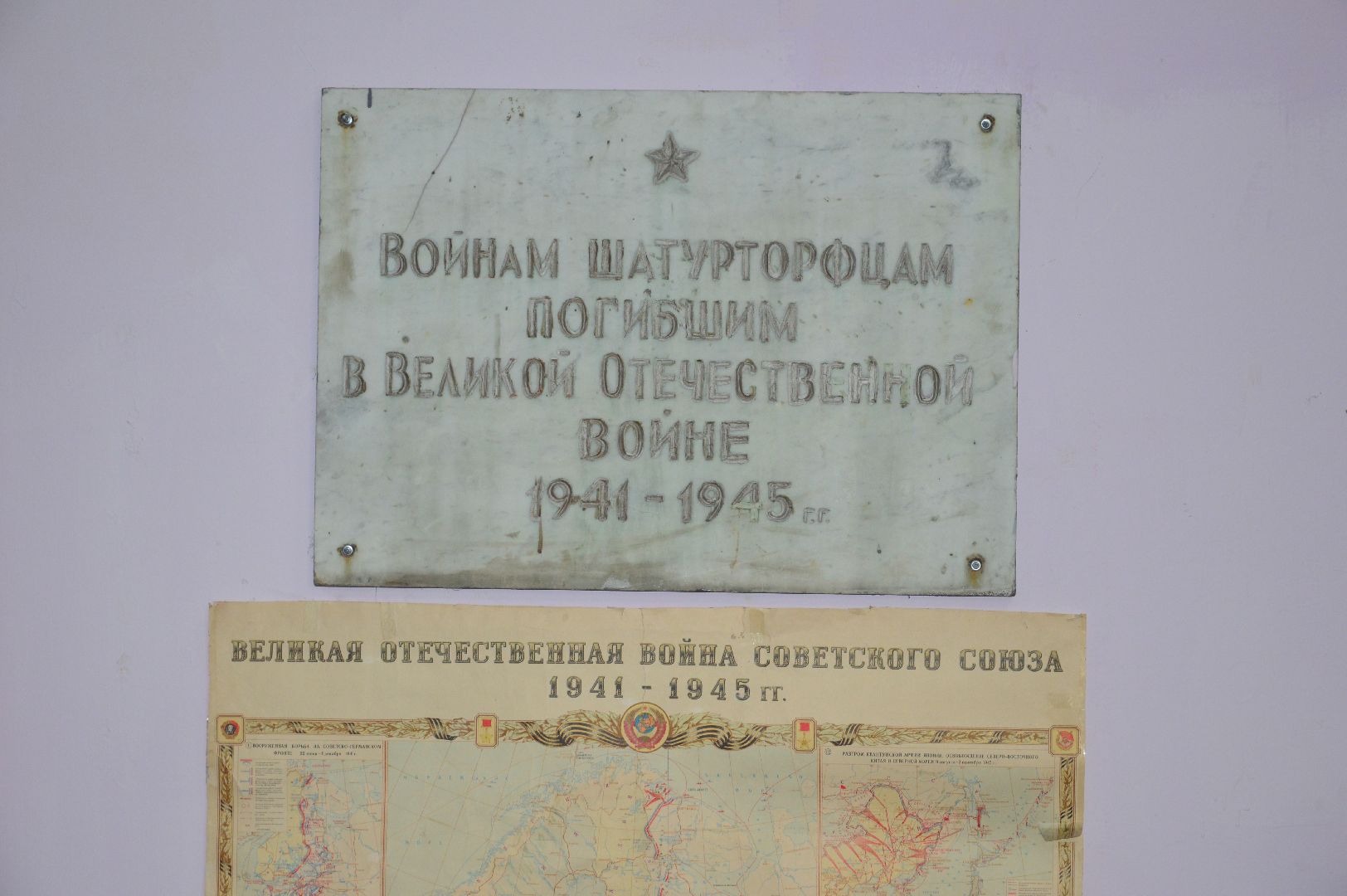 шатура, шатурторф, музей, экскурсия, активное долголетие, краеведы, край,