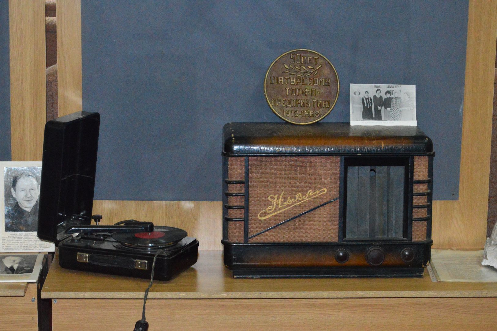 шатура, шатурторф, музей, экскурсия, активное долголетие, краеведы, край,