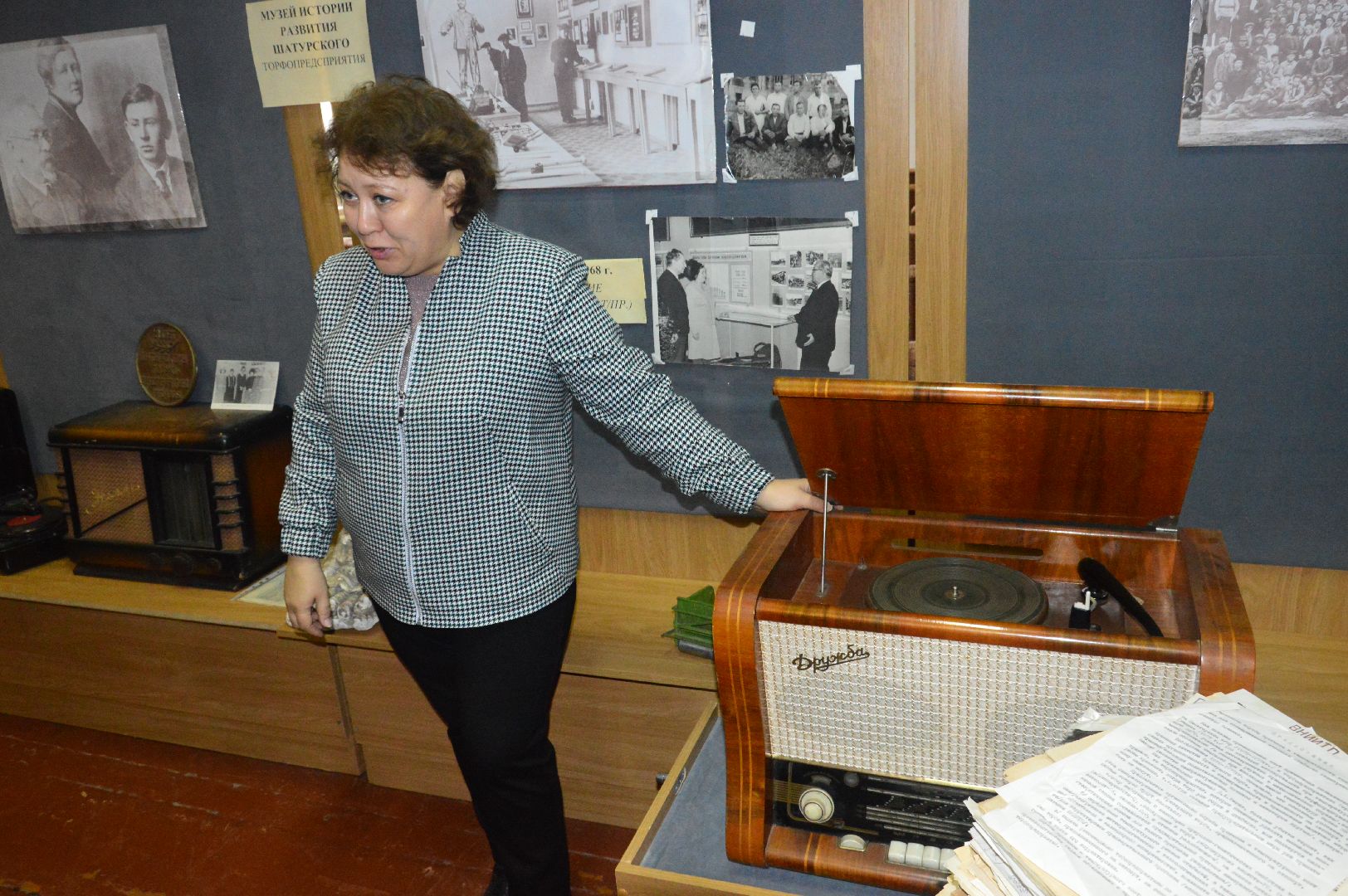 шатура, шатурторф, музей, экскурсия, активное долголетие, краеведы, край,