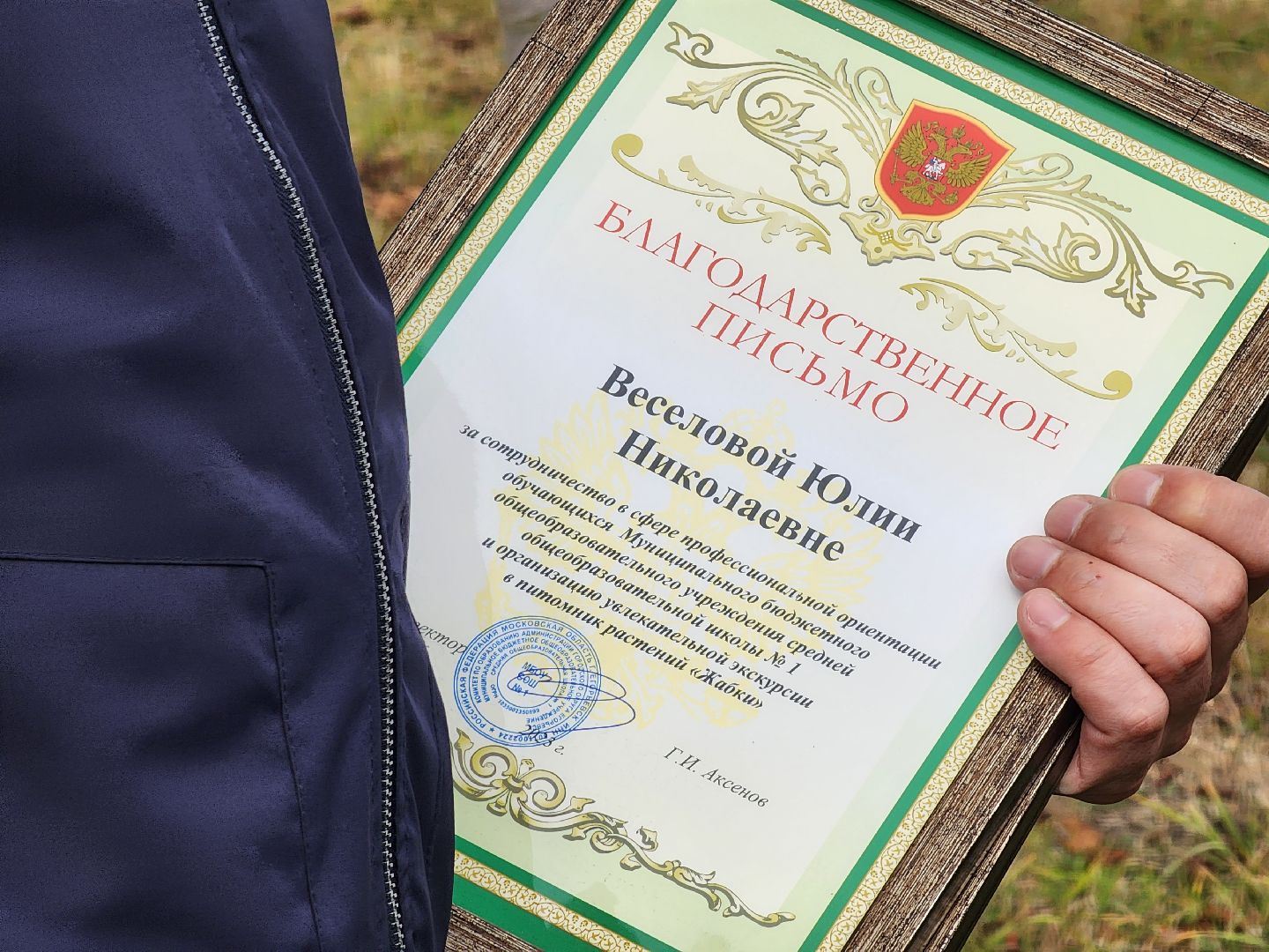 Егорьевск, образование, билет в будущее, профориентация, подмосковье, московская область,