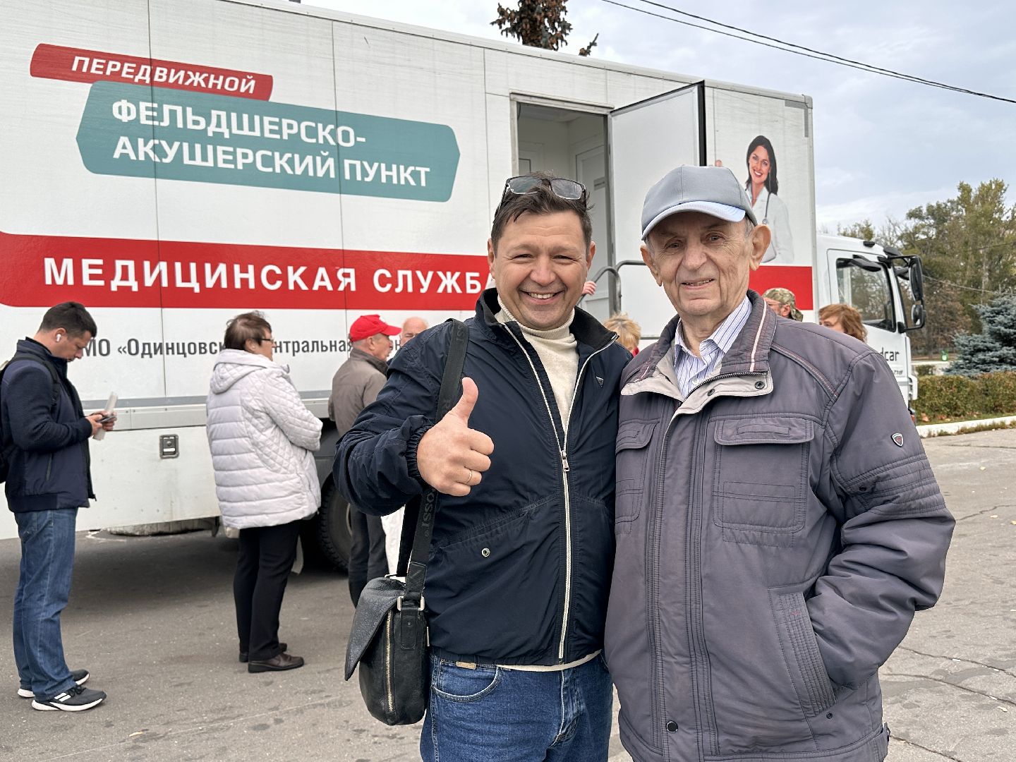 Одинцово, вакцинация от гриппа, медицина,