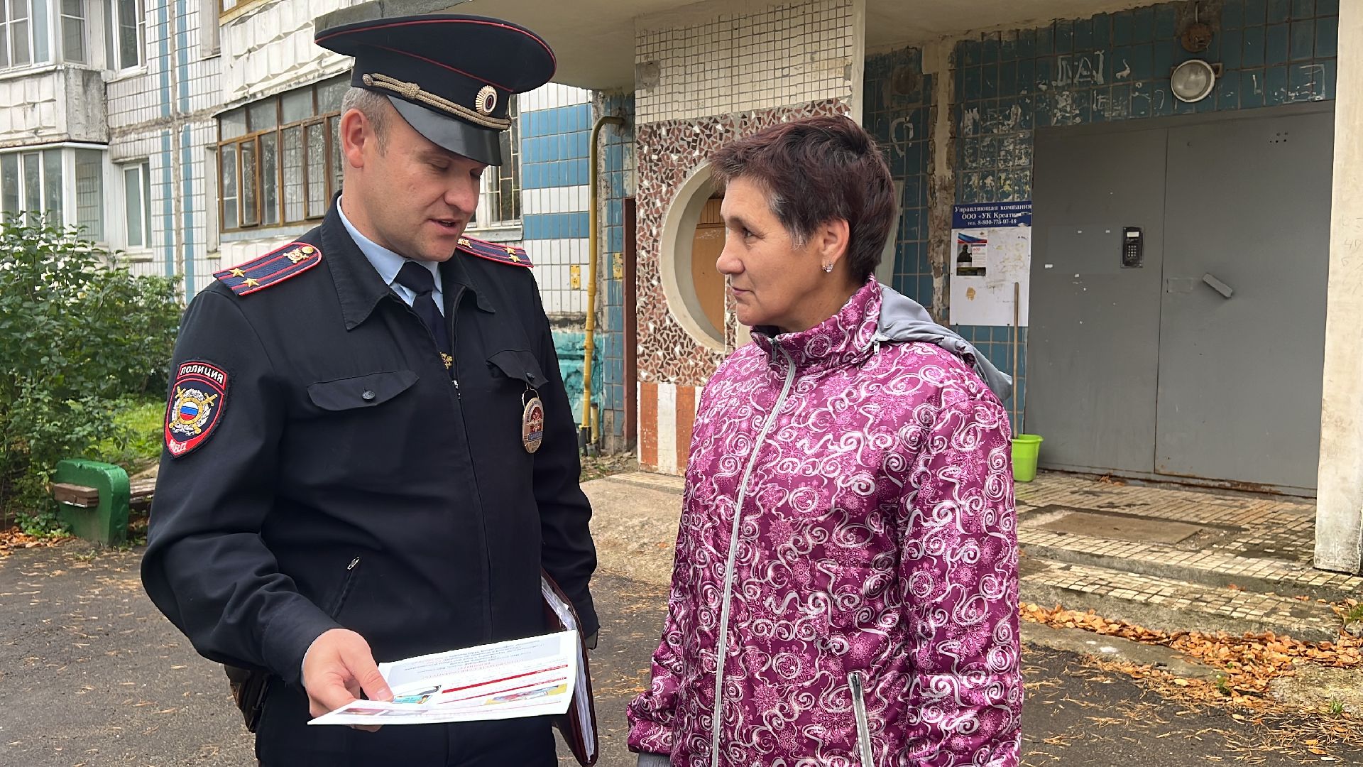 Солнечногорск, Участковый, Конкурс, народный участковый, полиция,