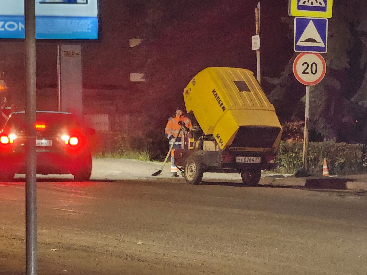 павловский посад, городского округ павловский посад, дороги, ремонт, власть, региональная программа,
