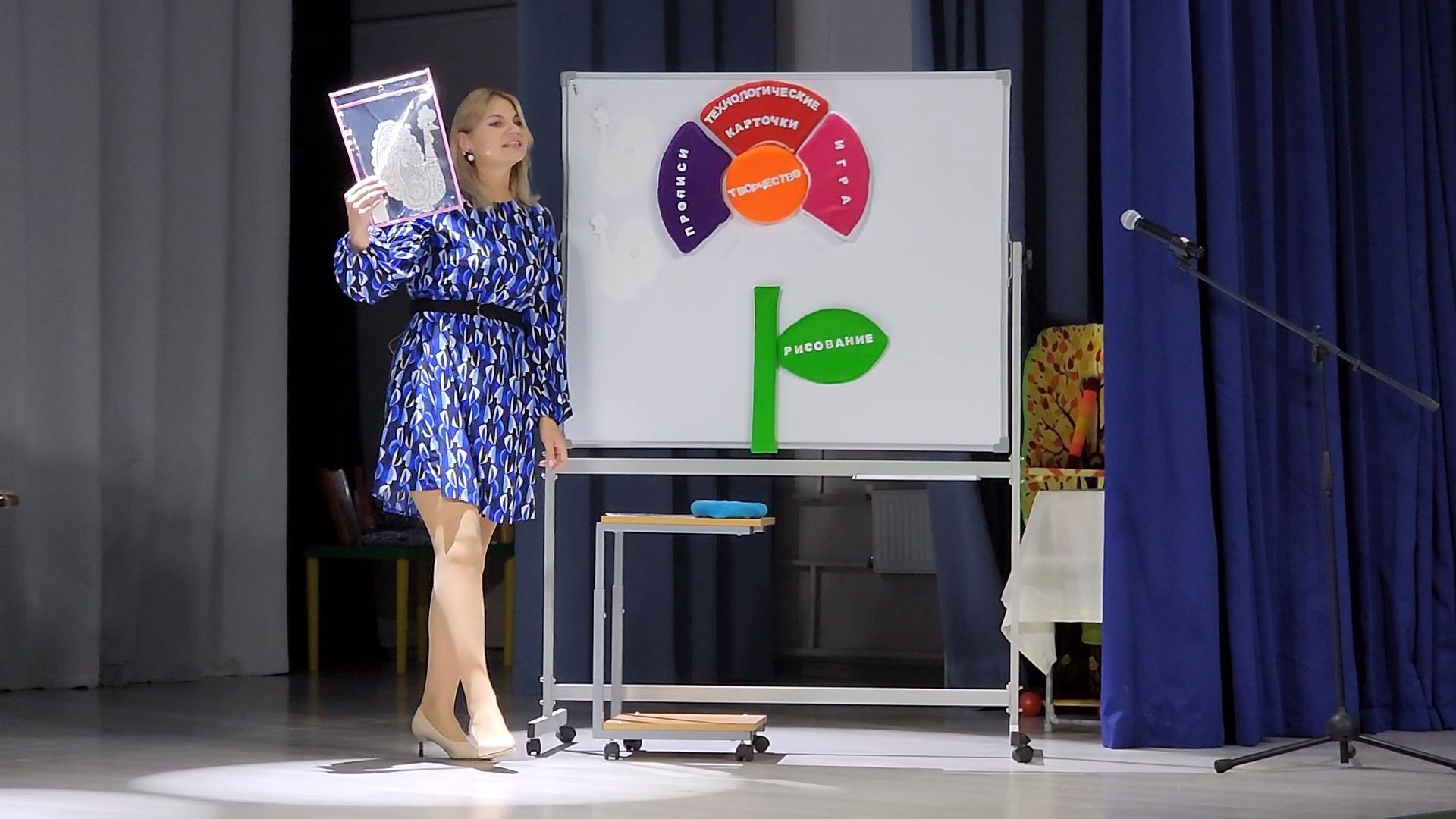 Образование, Одинцово, Детский сад, Предшкола, Конкурс, Воспитатель года,