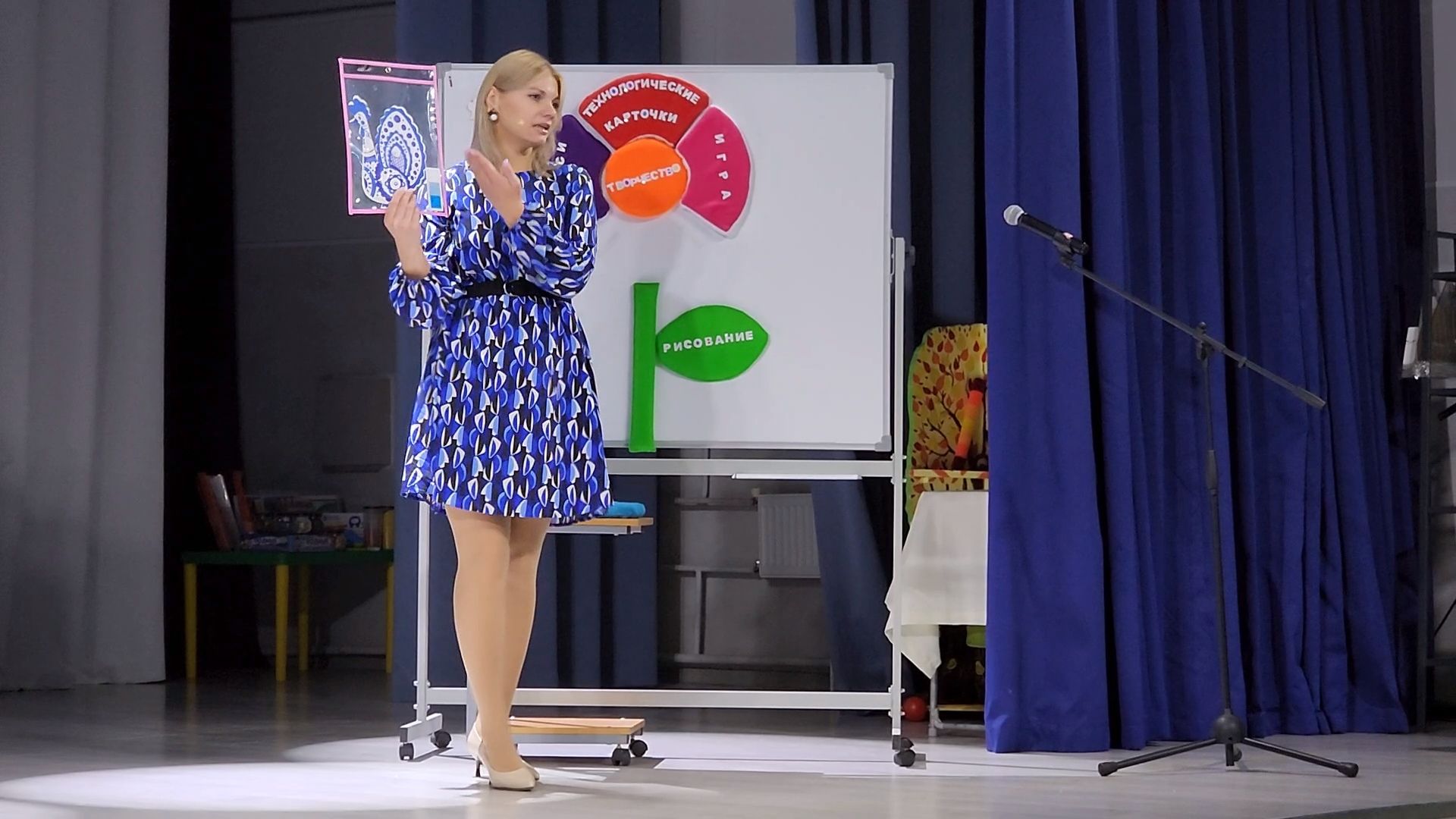 Образование, Одинцово, Детский сад, Предшкола, Конкурс, Воспитатель года,