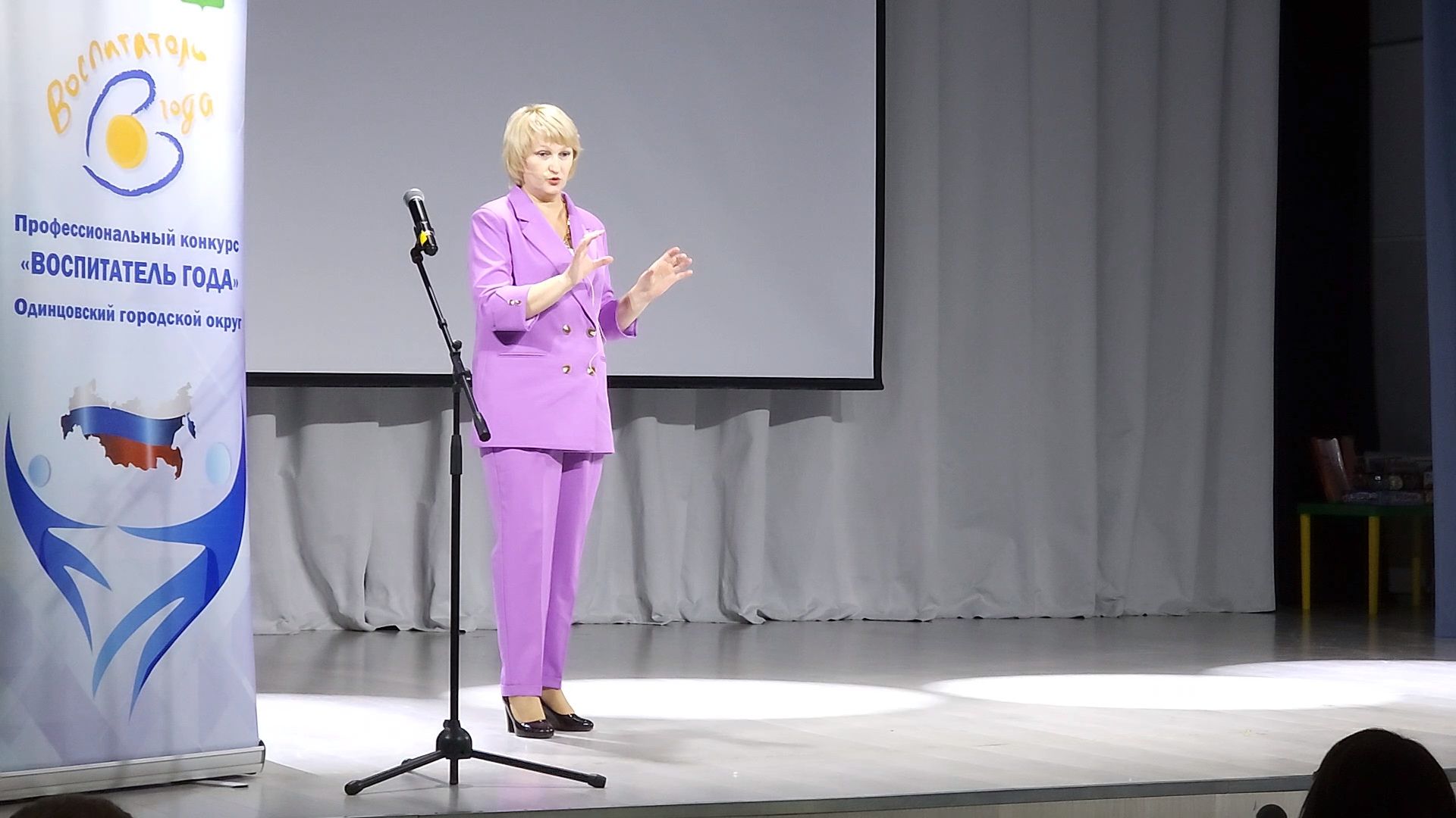 Образование, Одинцово, Детский сад, Предшкола, Конкурс, Воспитатель года,