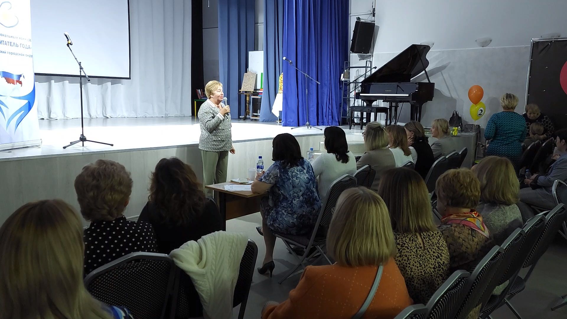 Образование, Одинцово, Детский сад, Предшкола, Конкурс, Воспитатель года,