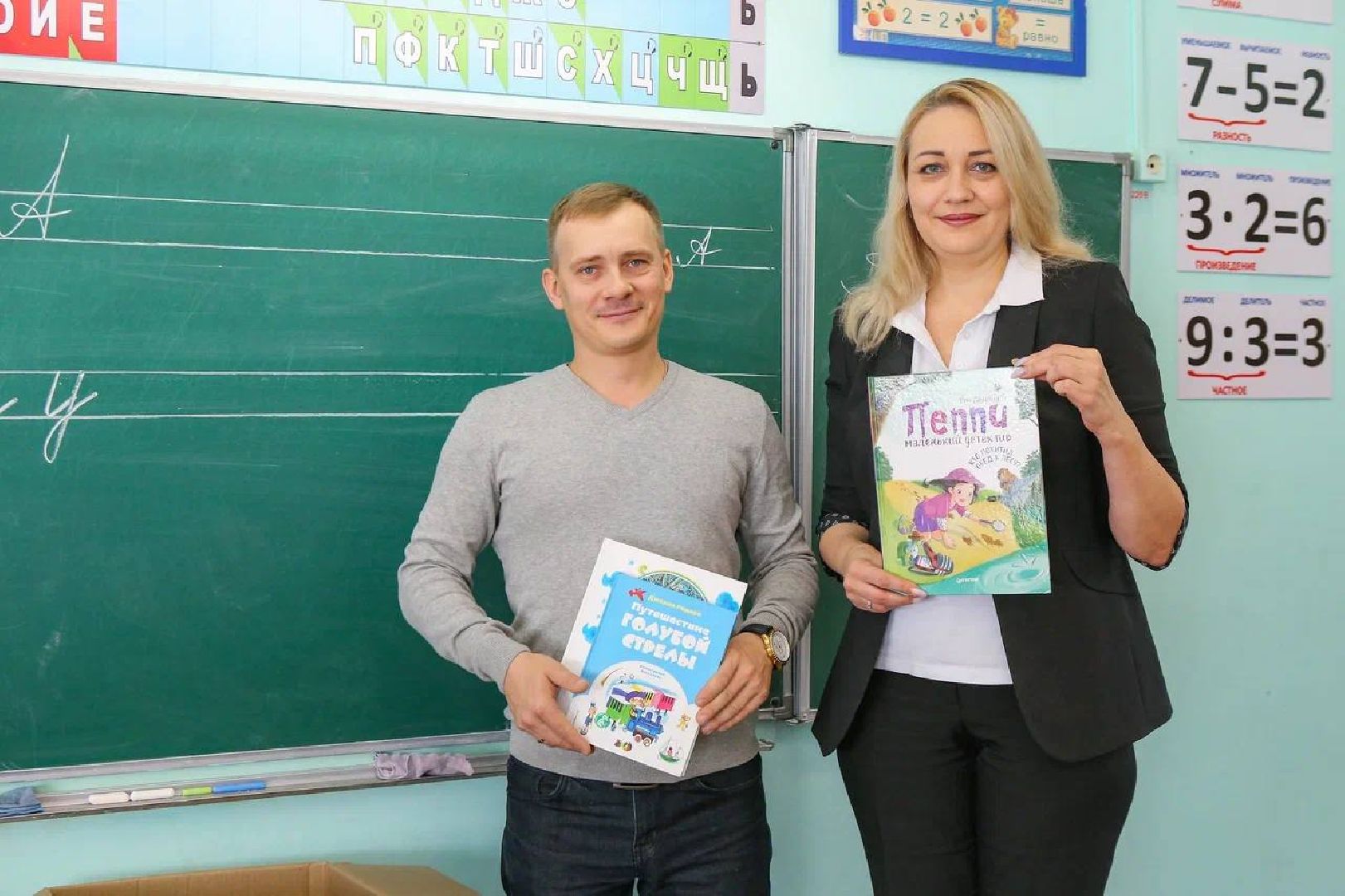 химки, школа, книги донбаса, дети,