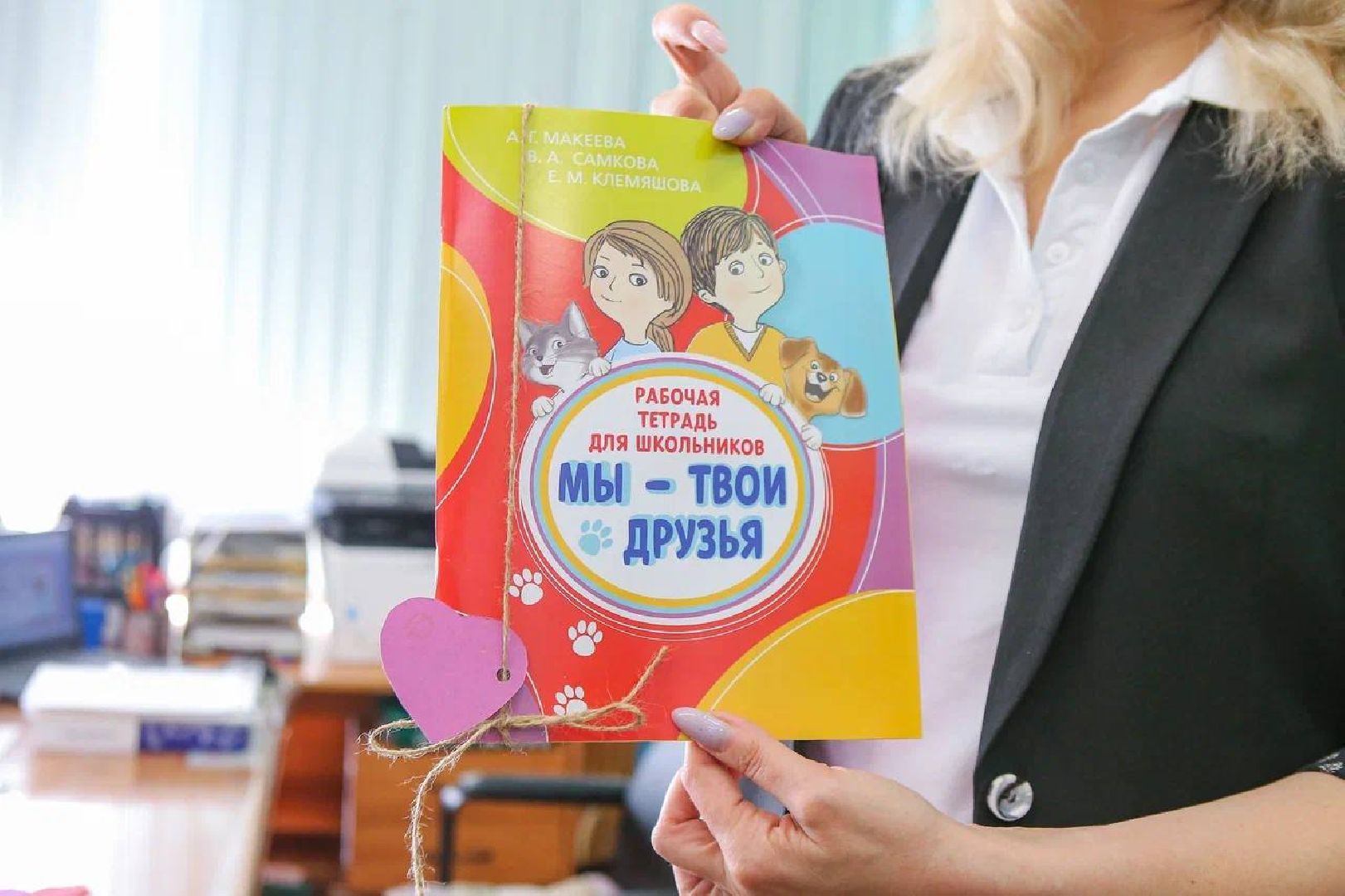 химки, школа, книги донбаса, дети,