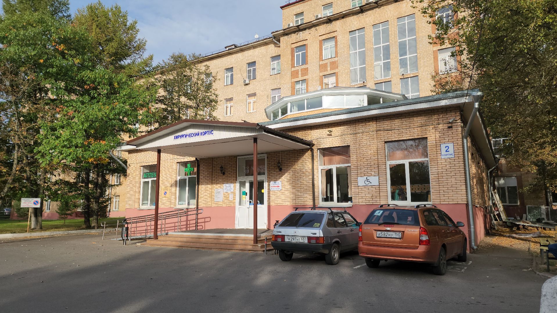 подольск, медицина, урология, лечение, здоровье,