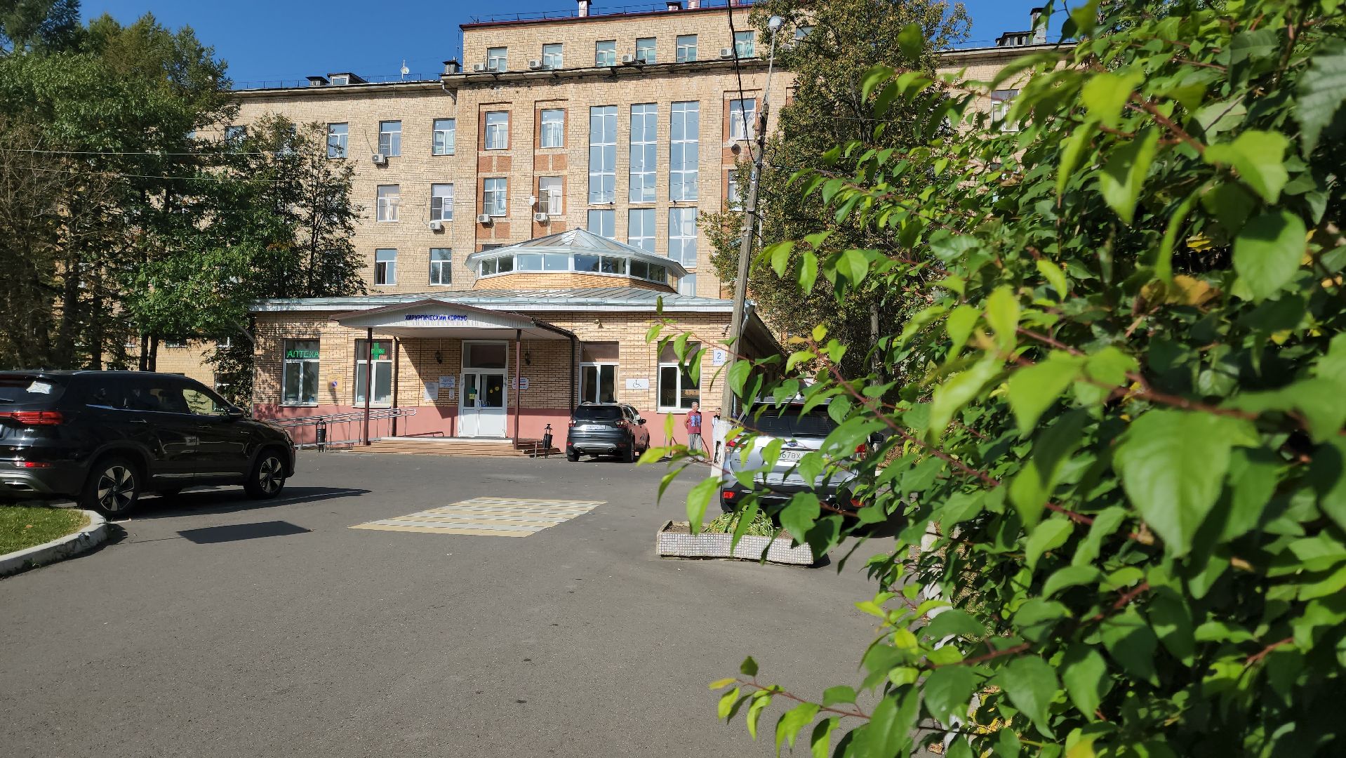 подольск, медицина, урология, лечение, здоровье,