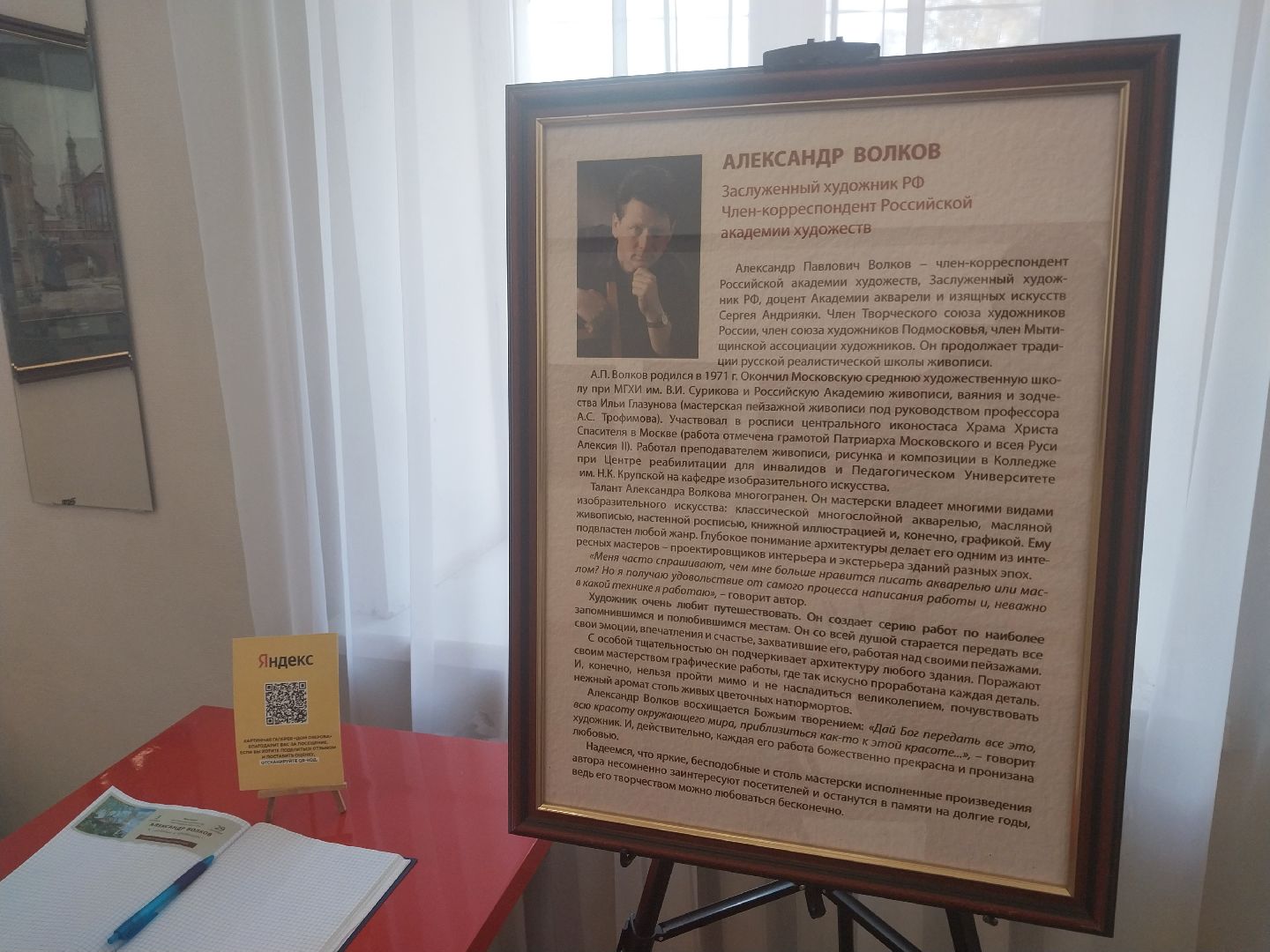 Коломна, выставка, мастер-класс, живопись,