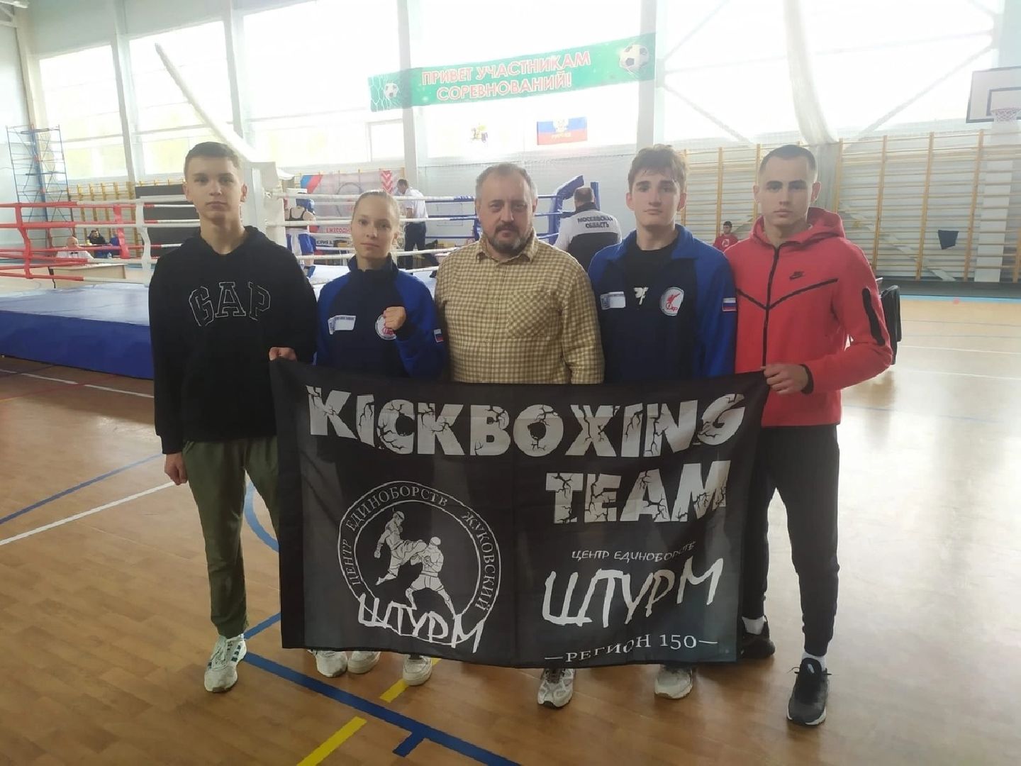 кикбоксинг, лоу-кик, Капичникова, Лапенков, Росихин, Лобанов, Прусов, ЦЕ Штурм,