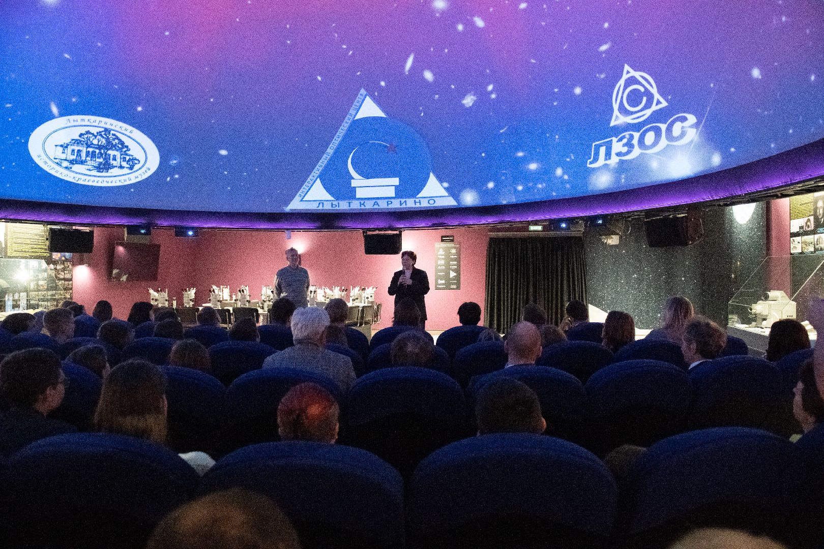 лыткарино, общество, планетарий, метеориты, космос, лекция,