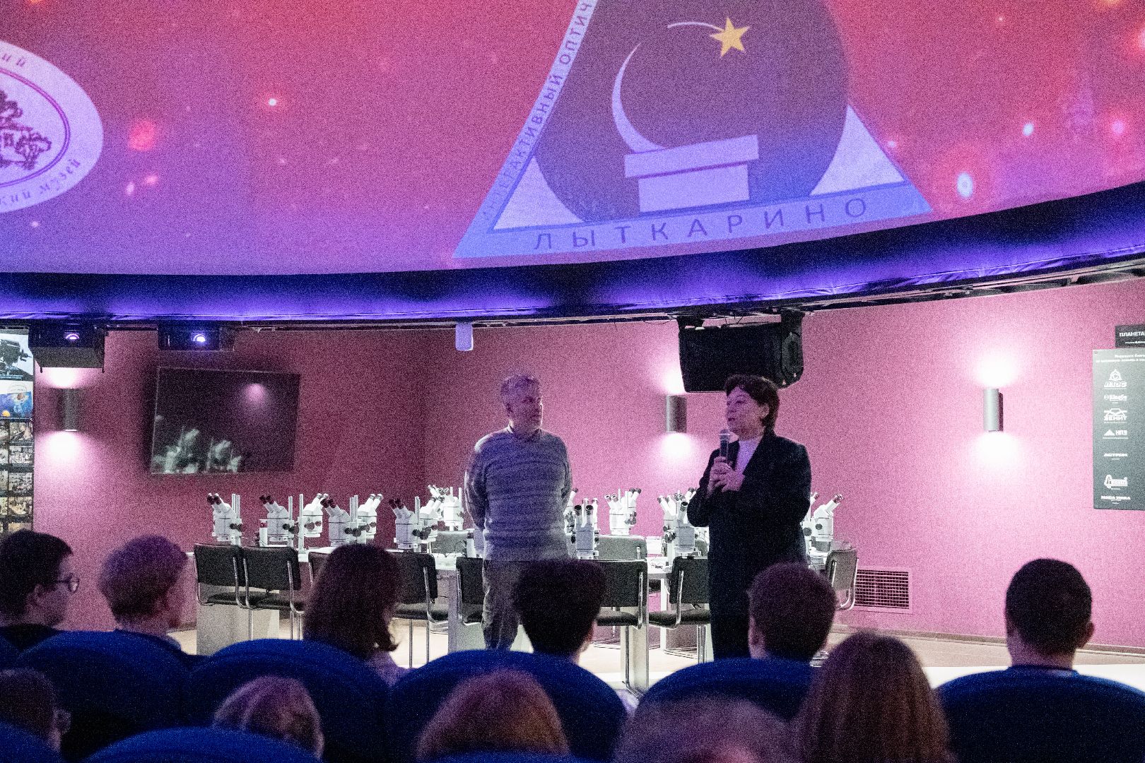 лыткарино, общество, планетарий, метеориты, космос, лекция,