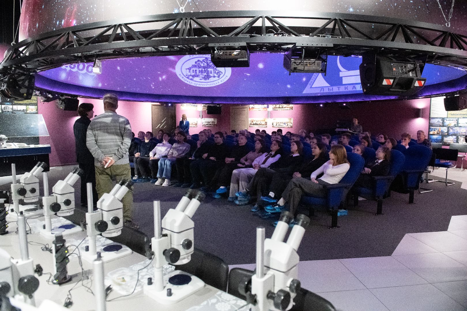 лыткарино, общество, планетарий, метеориты, космос, лекция,