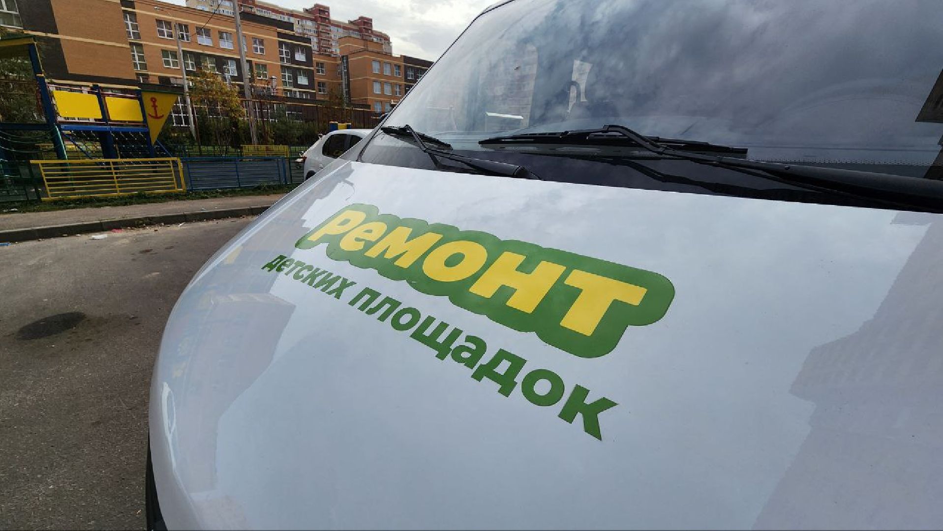 дети, детские площадки, безопасность детей, Лосино-Петровский,