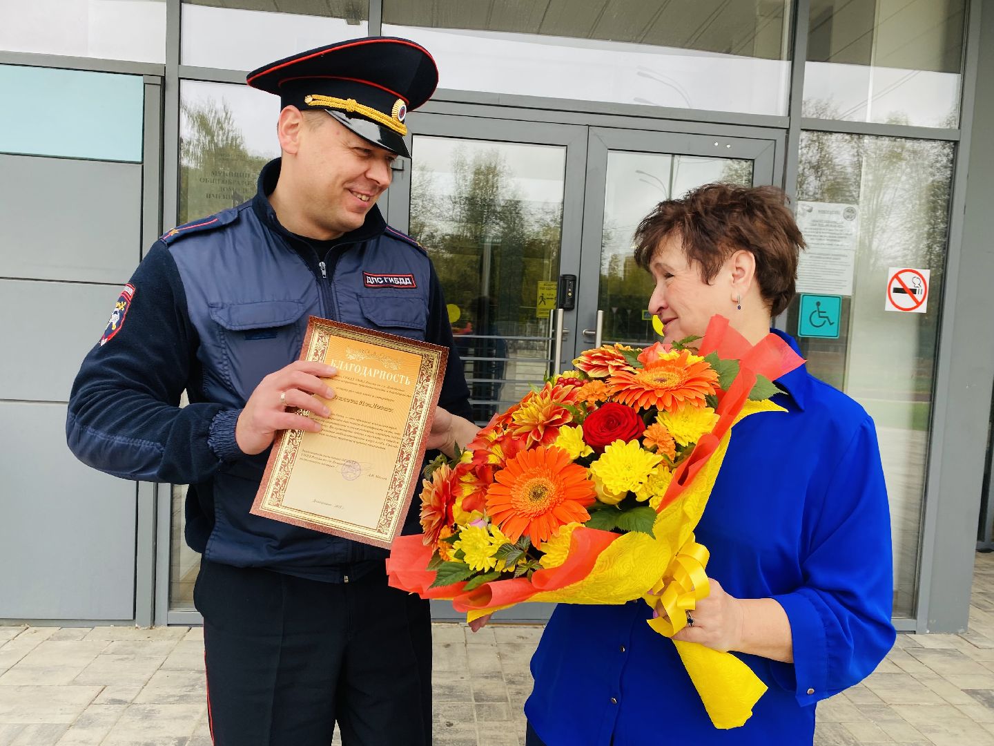 домодедово, подмосковье, день учителя, бывший учитель, цветы учителю, профессиональный праздник, ГИБДД, полиция, госавтоинспекция,пропаганда БДД,