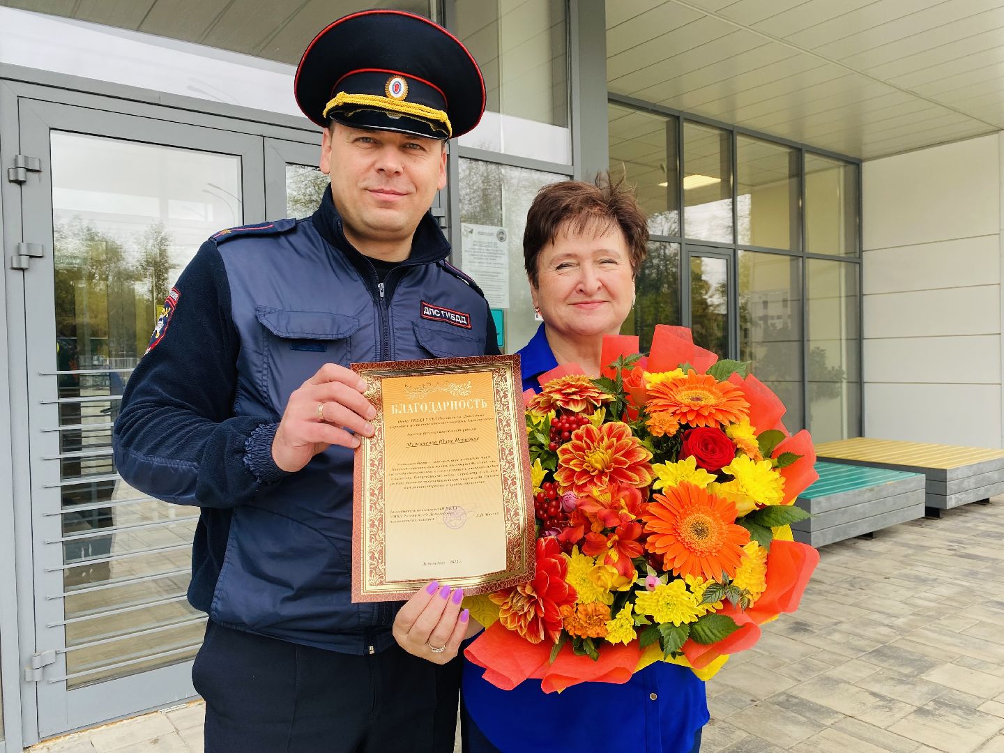 домодедово, подмосковье, день учителя, бывший учитель, цветы учителю, профессиональный праздник, ГИБДД, полиция, госавтоинспекция,пропаганда БДД,