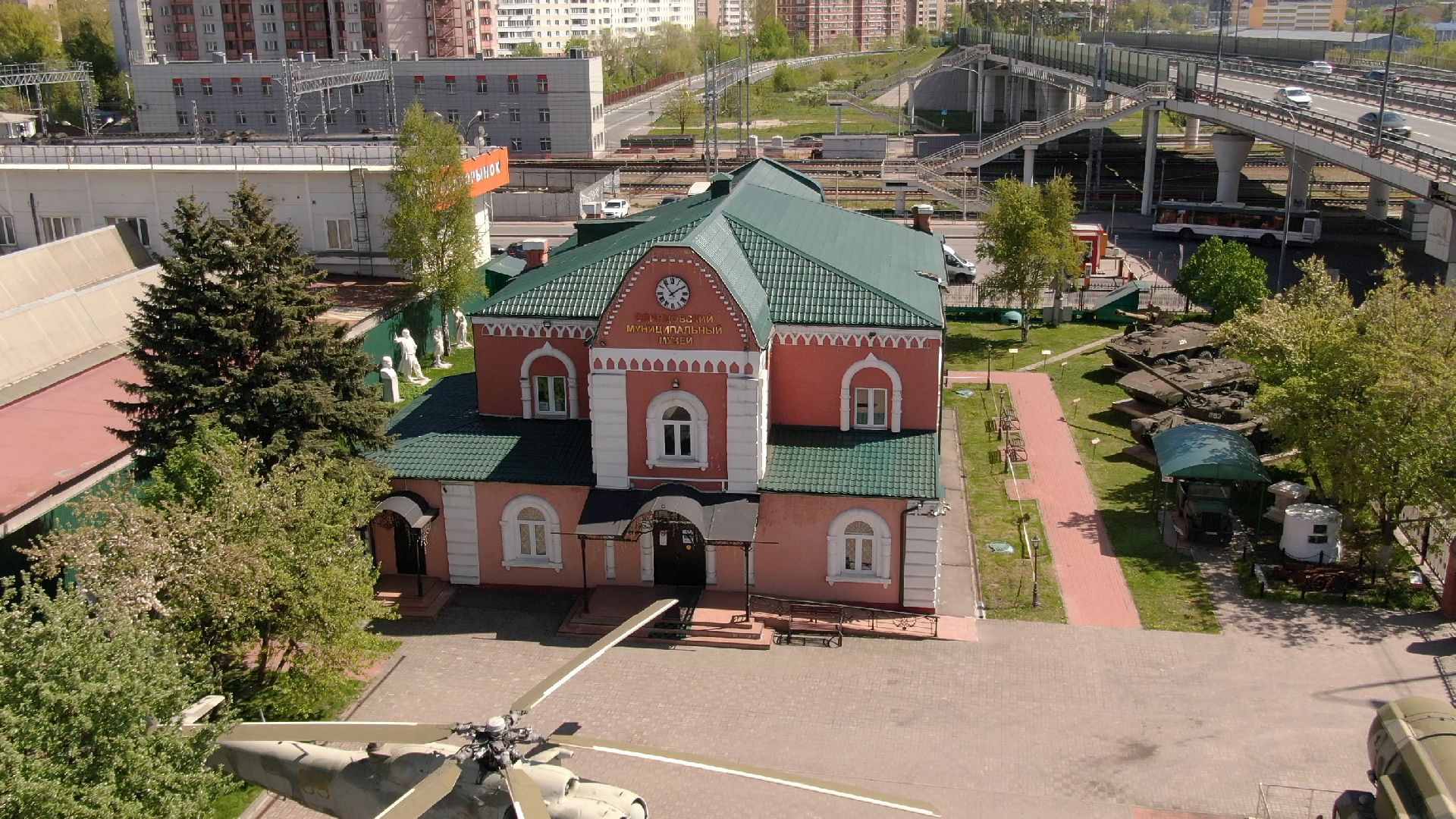 музей, одинцово,видео с коптера,