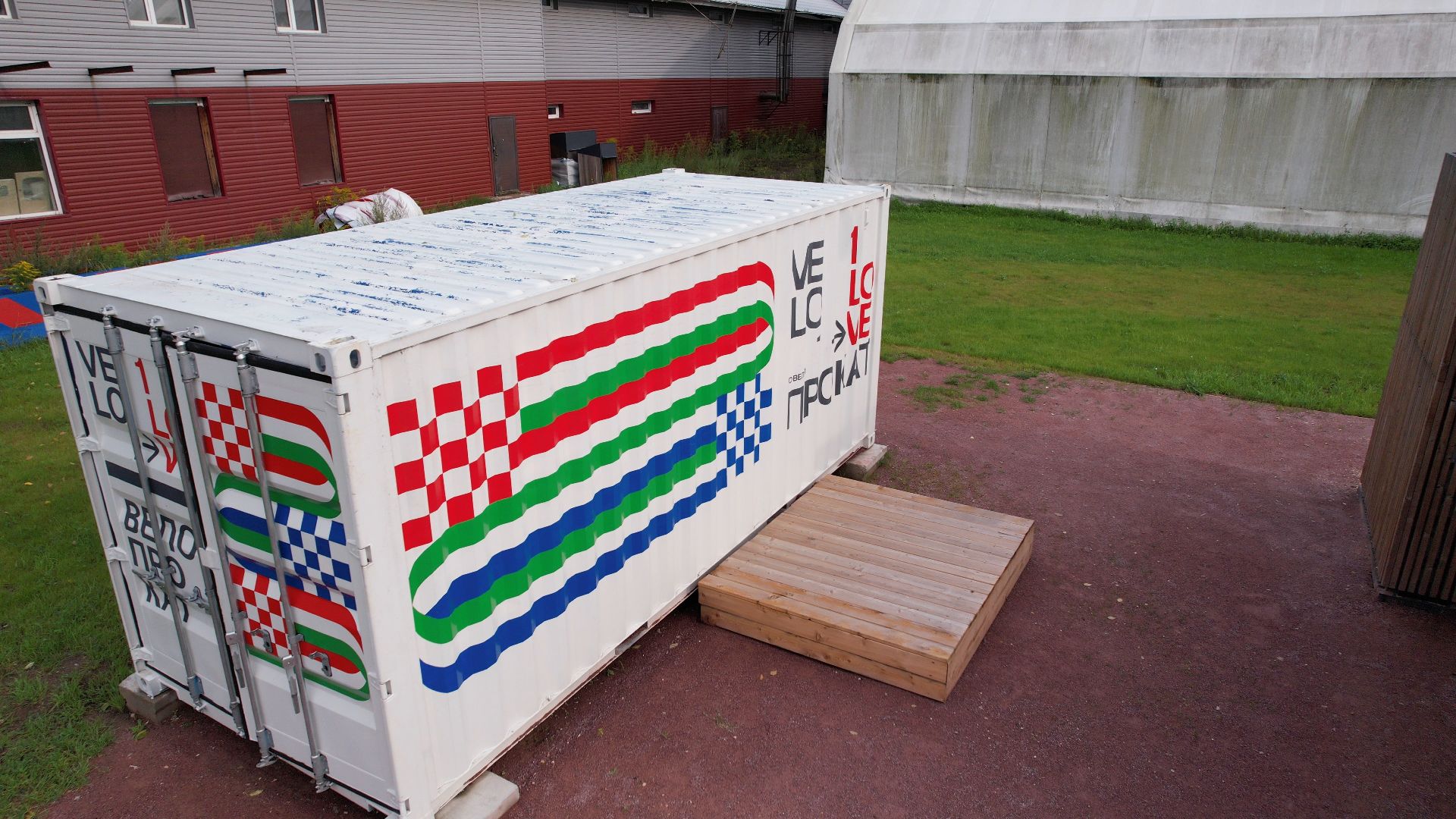 вело1, дмитров, яхрома, спорт,видео с коптера,