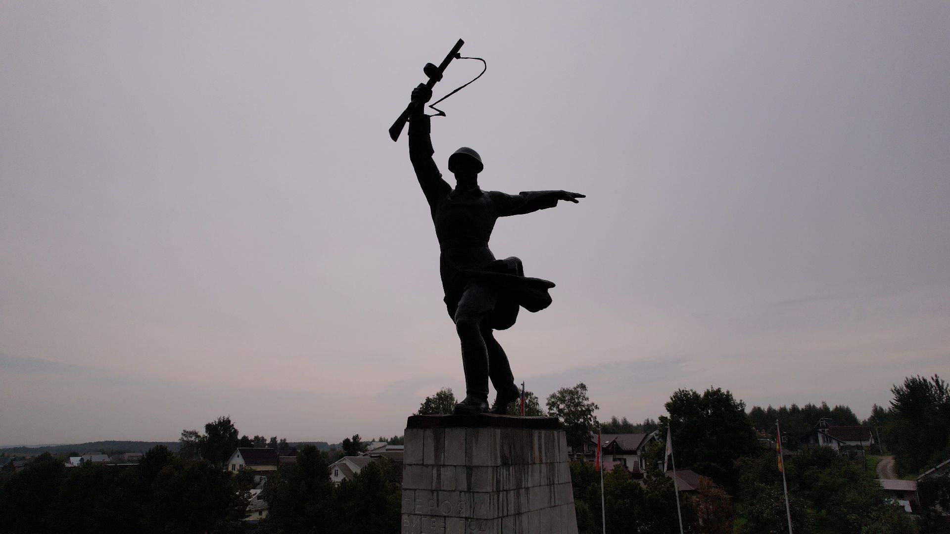 война, вов, яхрома, памятник,видео с коптера,