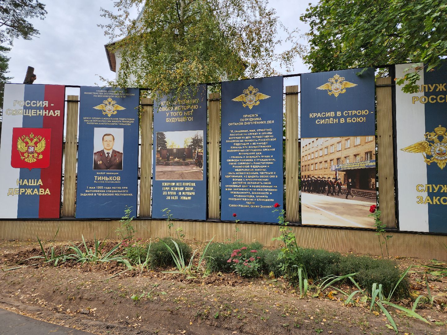 мвд, видное, подготовка, кадры, полиция,