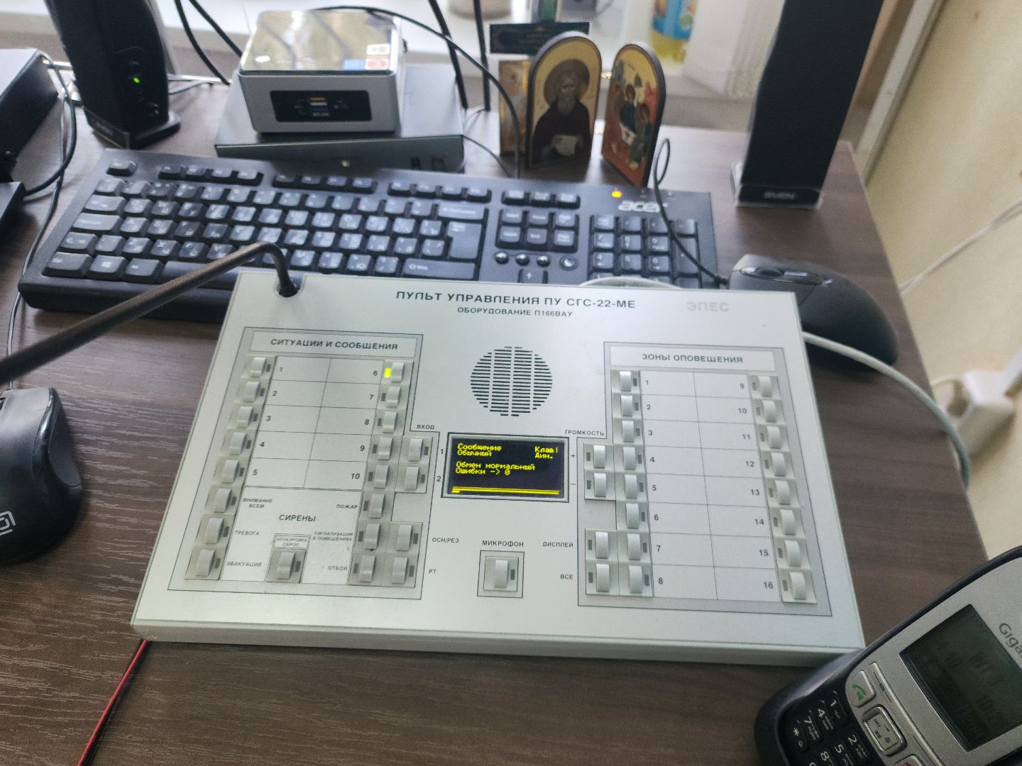 Шатура, ЧС, ЧП, сирена тревоги, тревога, оповещение, оповещение при чс,