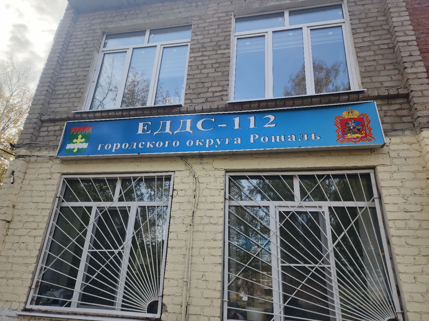 Шатура, ЧС, ЧП, сирена тревоги, тревога, оповещение, оповещение при чс,