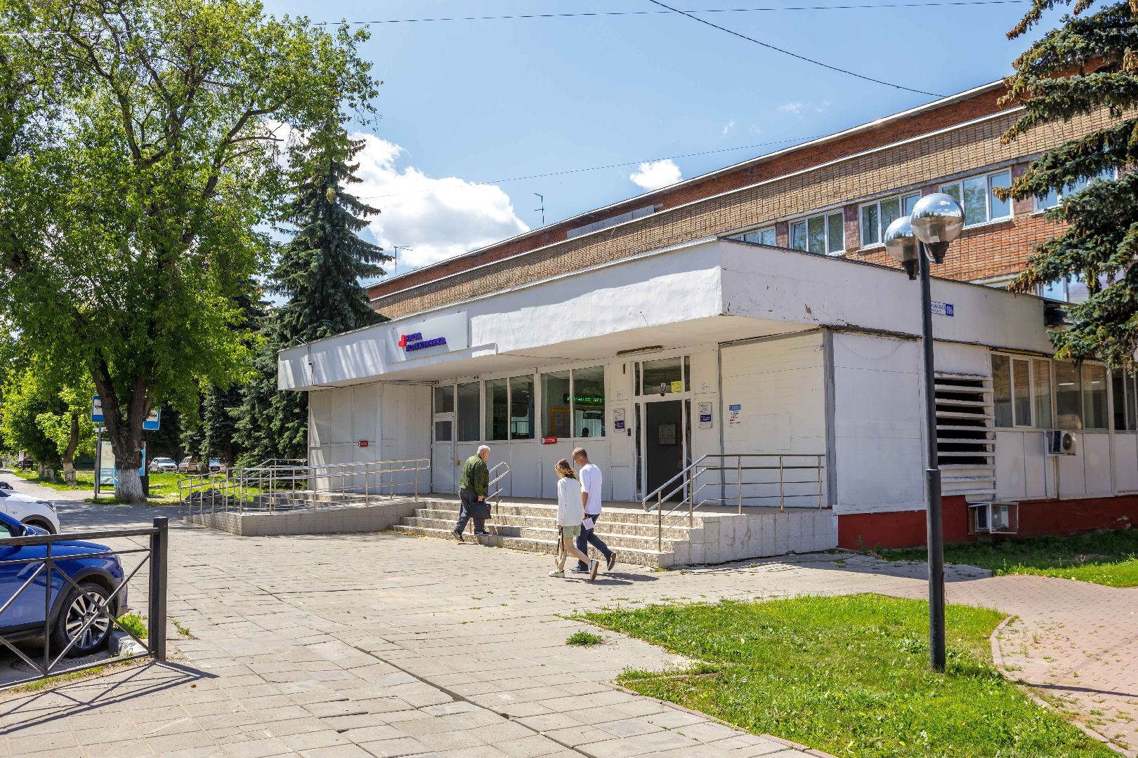 люберцы, Поликлиника Перезагрузка, Центральная поликлиника,