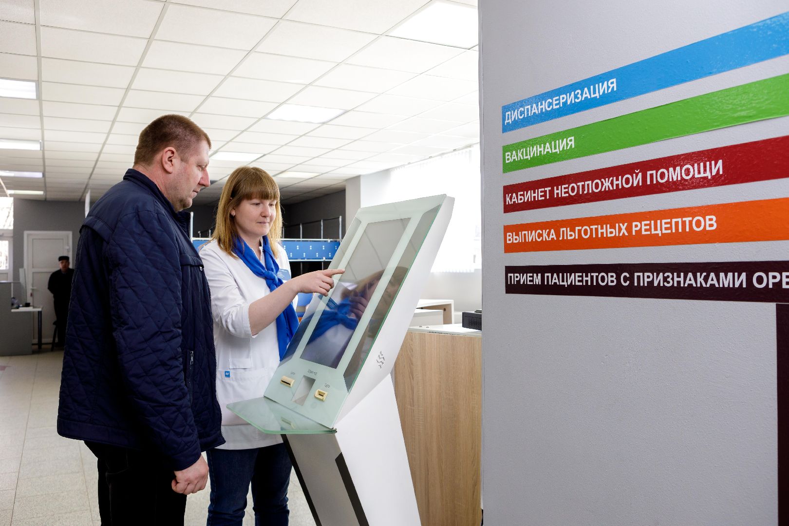 люберцы, Поликлиника Перезагрузка, Центральная поликлиника,