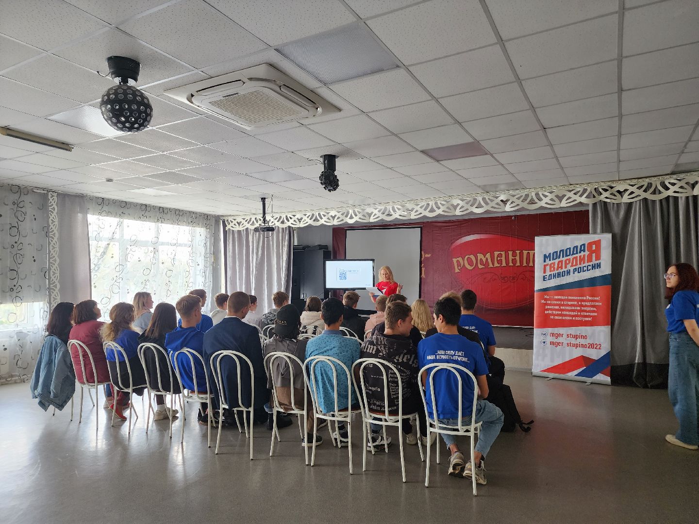 Ступино, школа молодого политика, молодая гвардия,