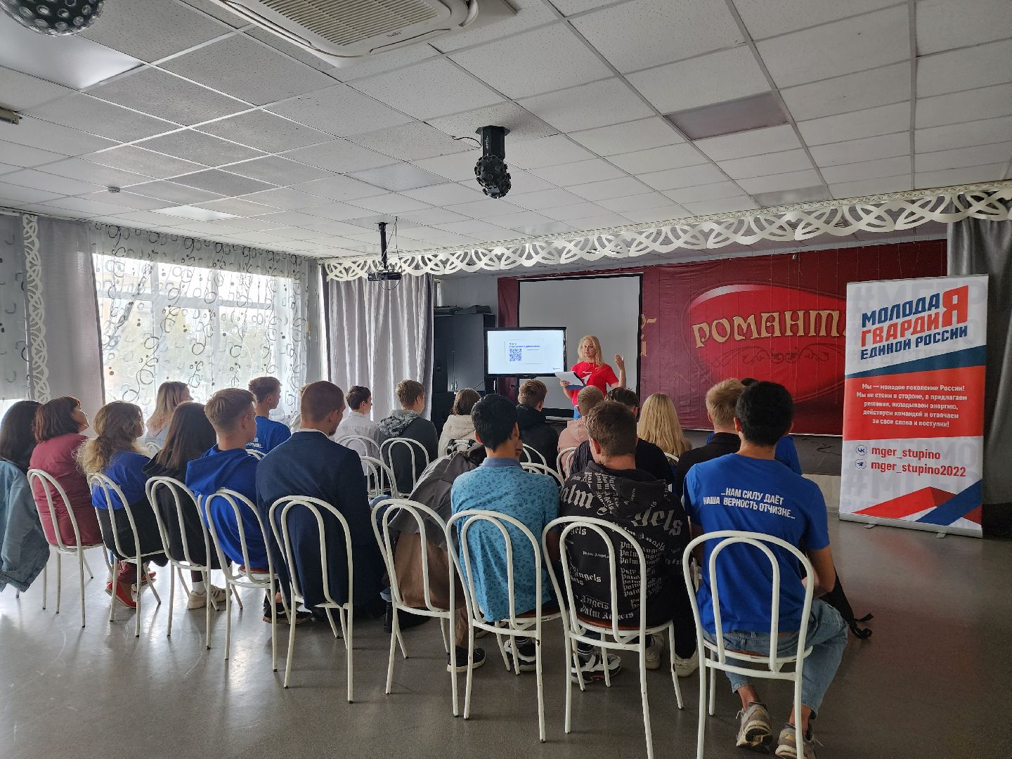 Ступино, школа молодого политика, молодая гвардия,