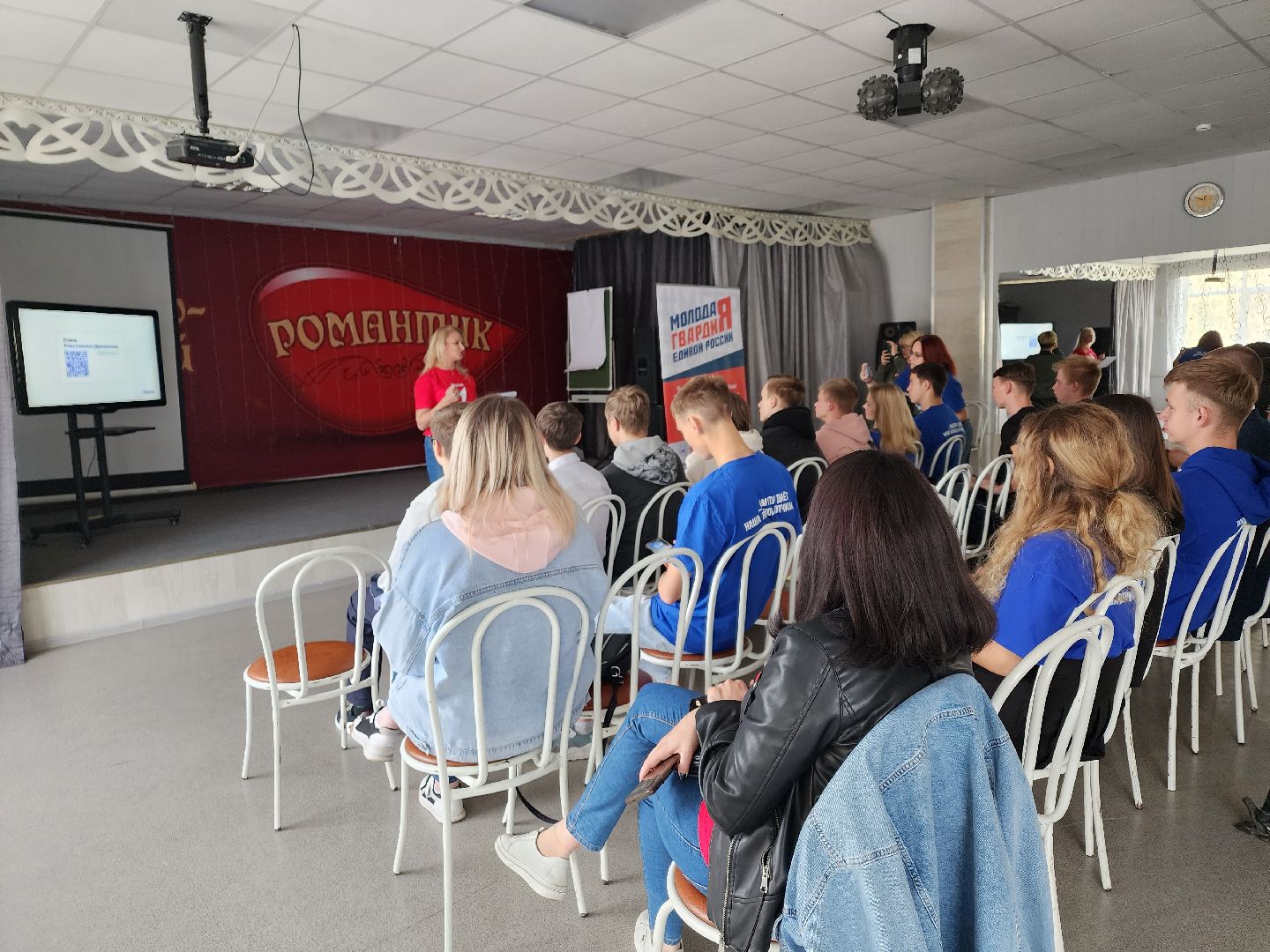 Ступино, школа молодого политика, молодая гвардия,