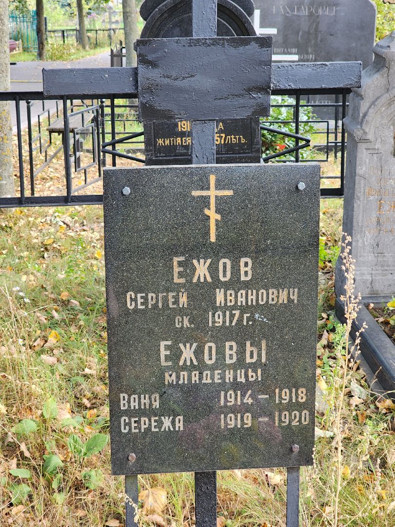 храм, легенда, пушкино, религия,