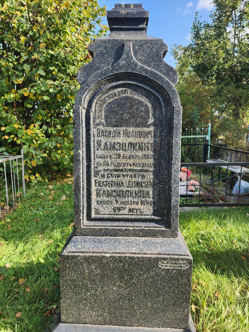 храм, легенда, пушкино, религия,