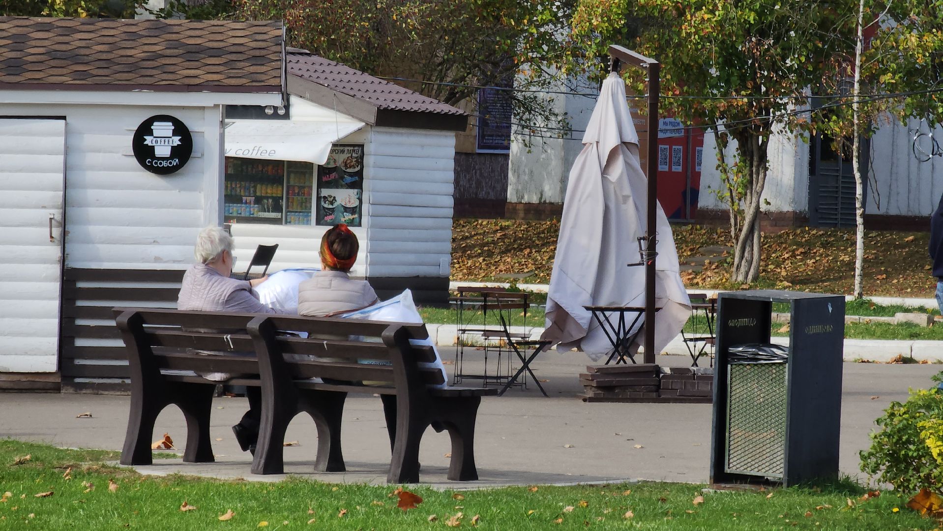 Одинцово, Благоустройство, Общепит,