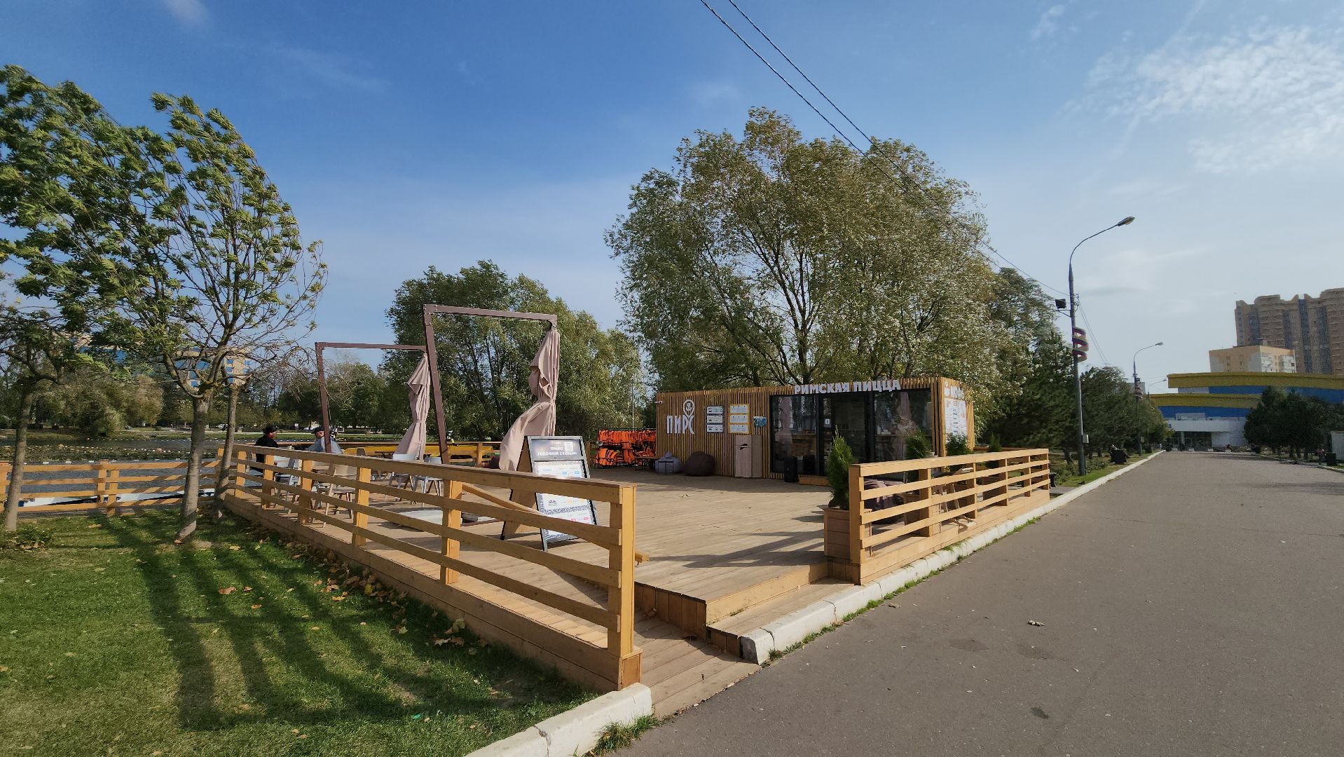 Одинцово, Благоустройство, Общепит,