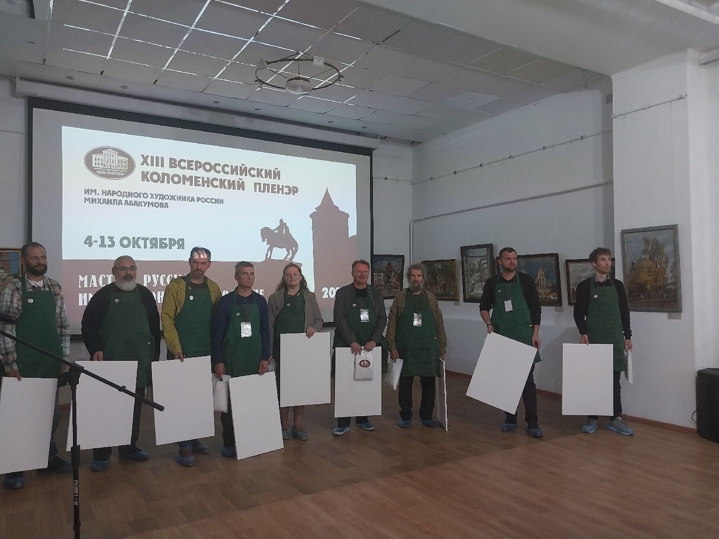 Коломна, культура, пленэр, живопись, выставка,