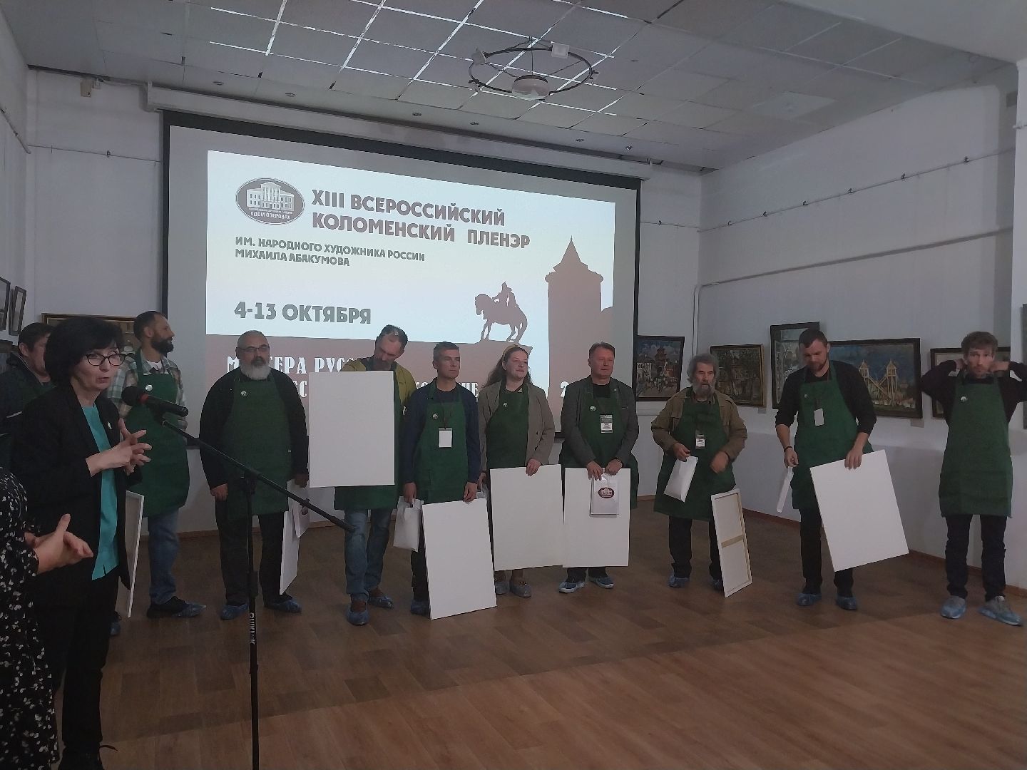 Коломна, культура, пленэр, живопись, выставка,