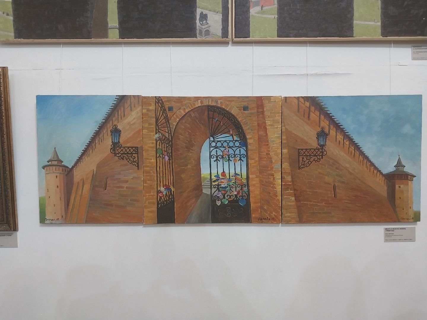 Коломна, культура, пленэр, живопись, выставка,