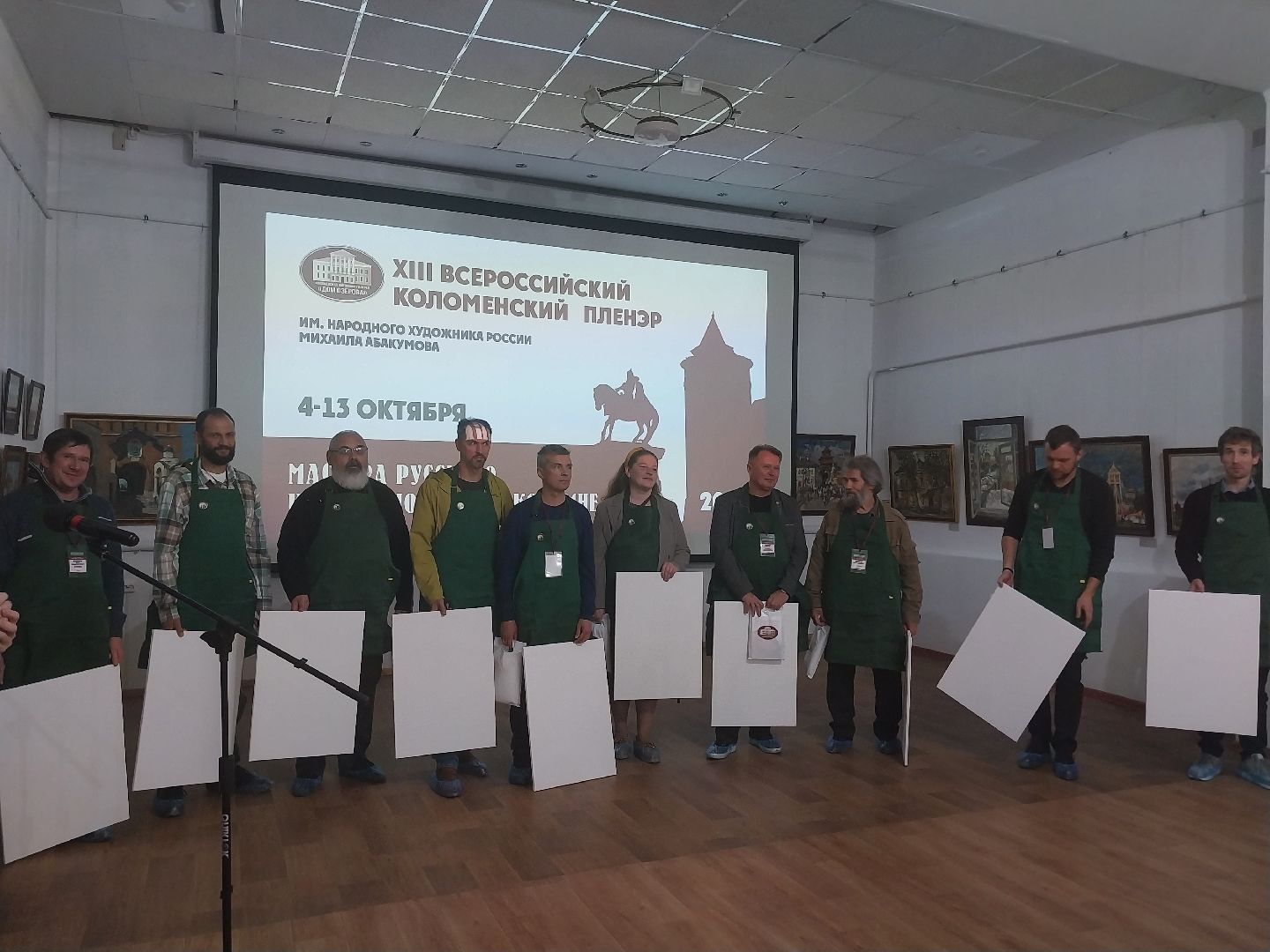 Коломна, культура, пленэр, живопись, выставка,