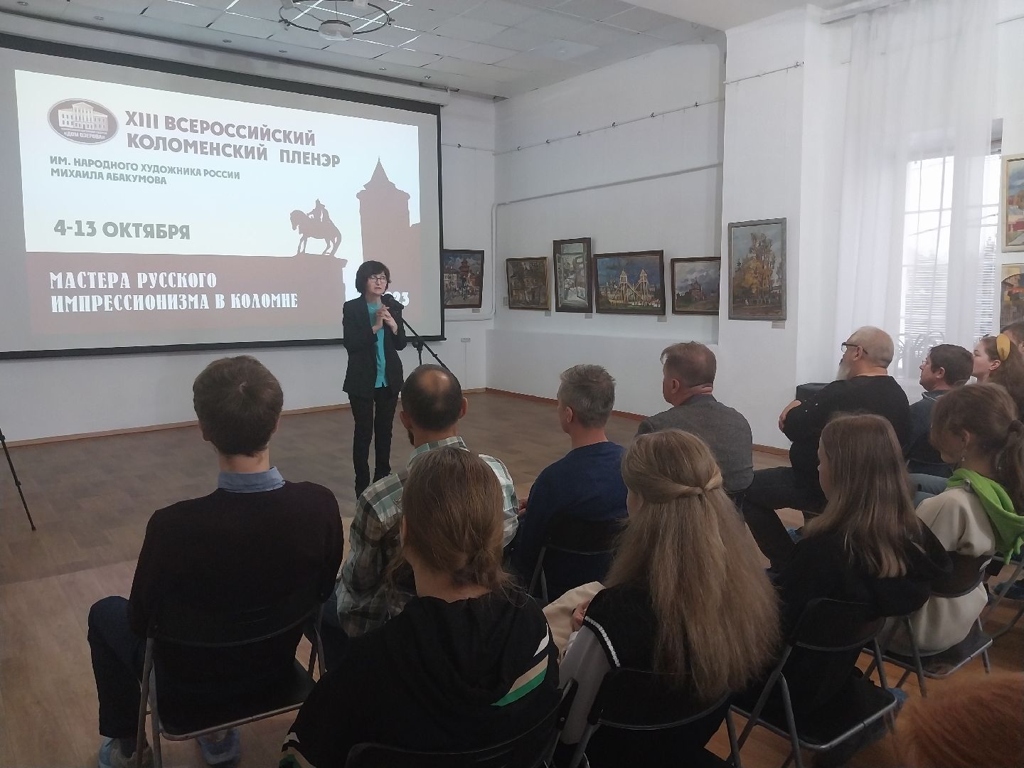 Коломна, культура, пленэр, живопись, выставка,