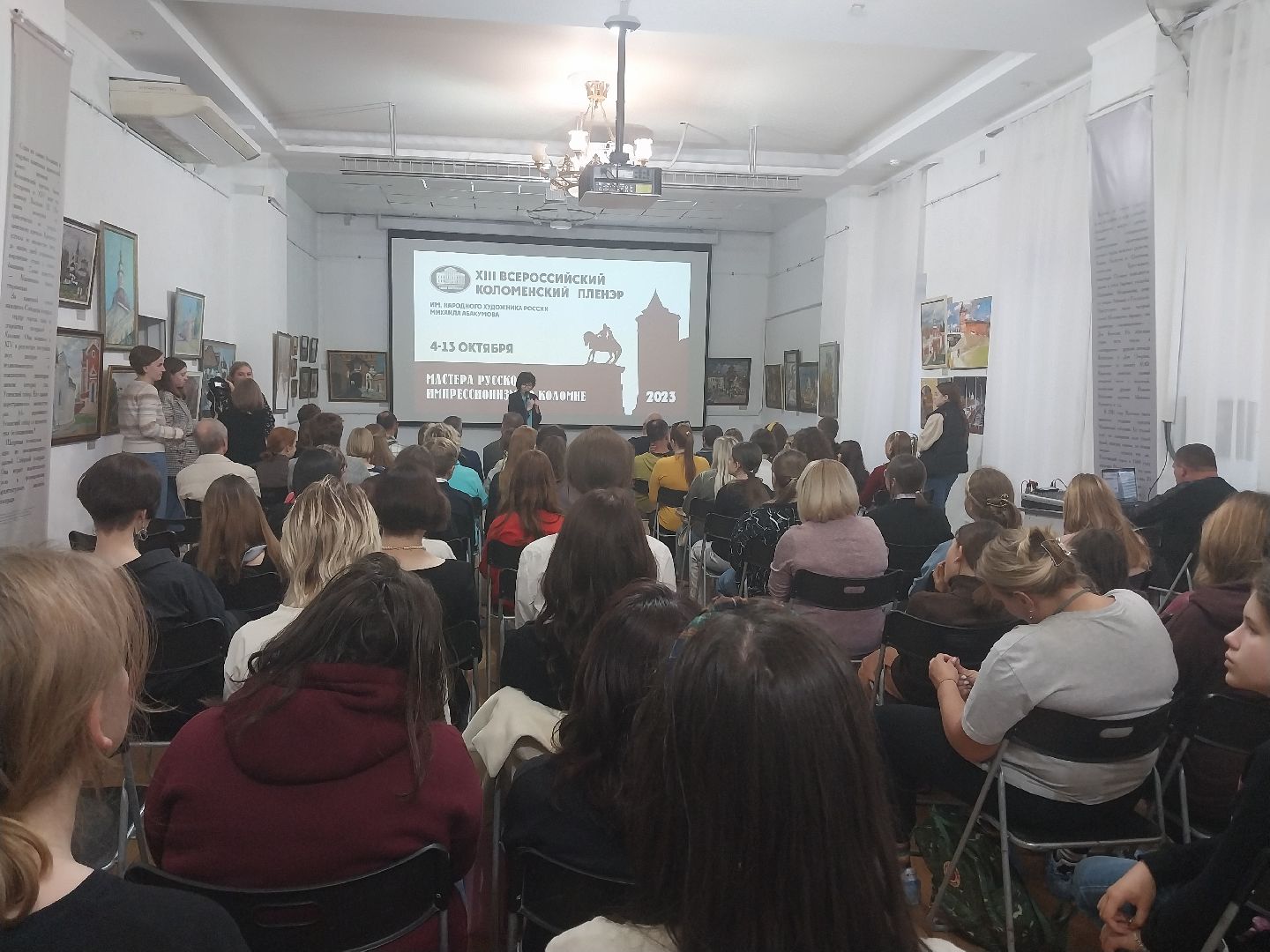 Коломна, культура, пленэр, живопись, выставка,