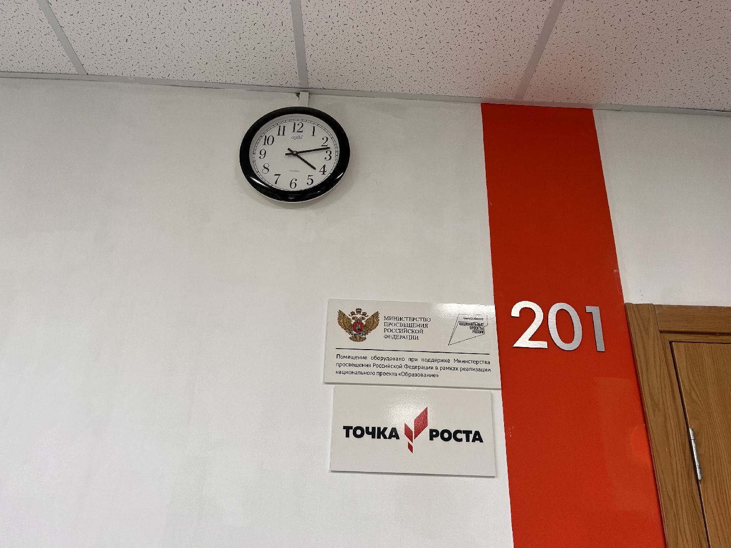 Шаховская, учитель, день учителя, школа, гимназия,