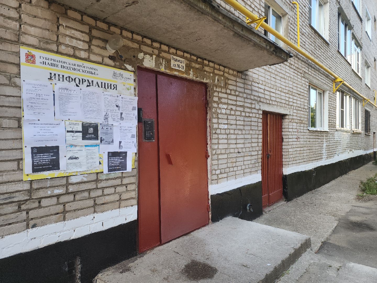 кашира, ОЗП, отопление, котельные, мкд,