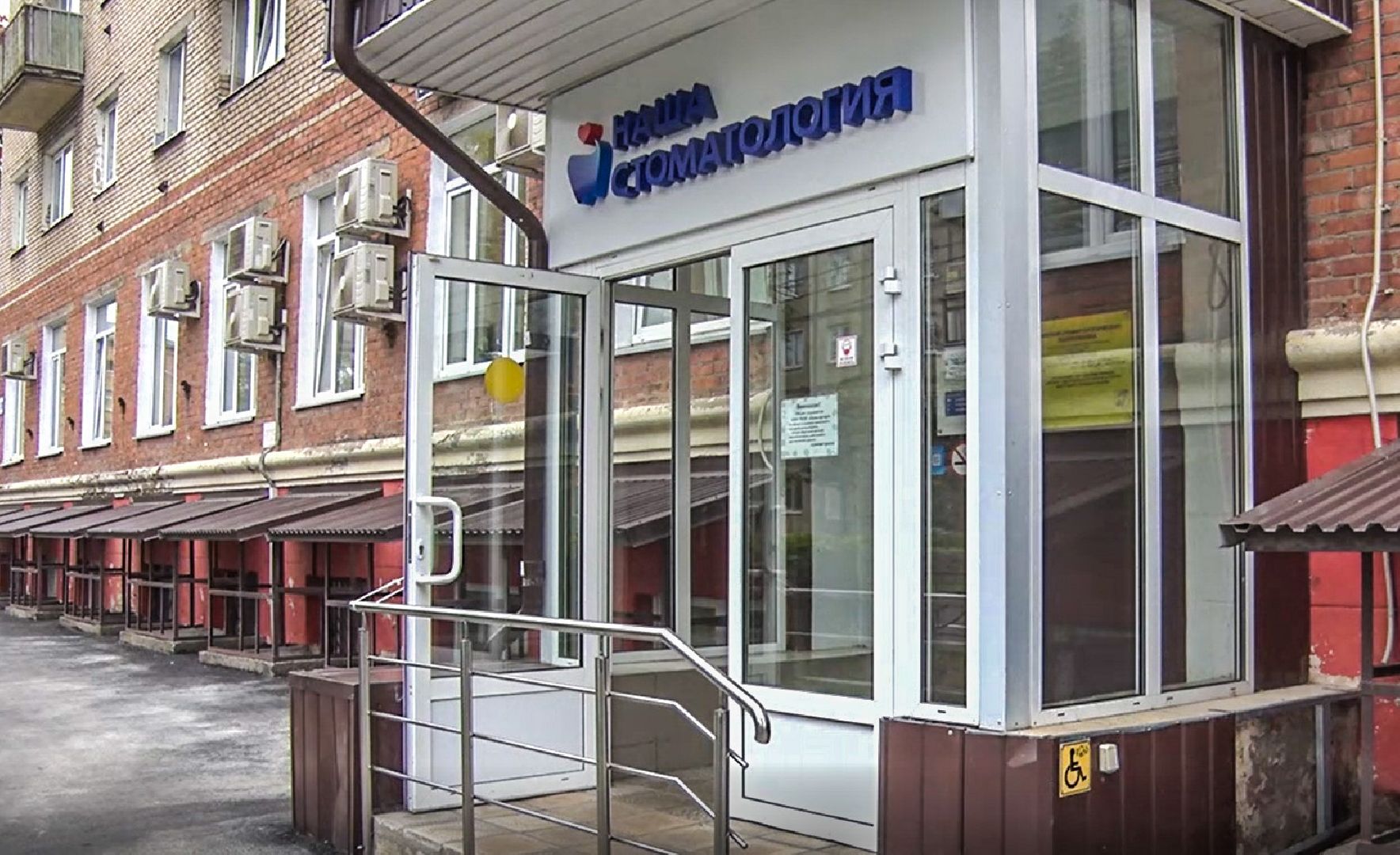 Клин, общество, здоровье, медицина, врачи,