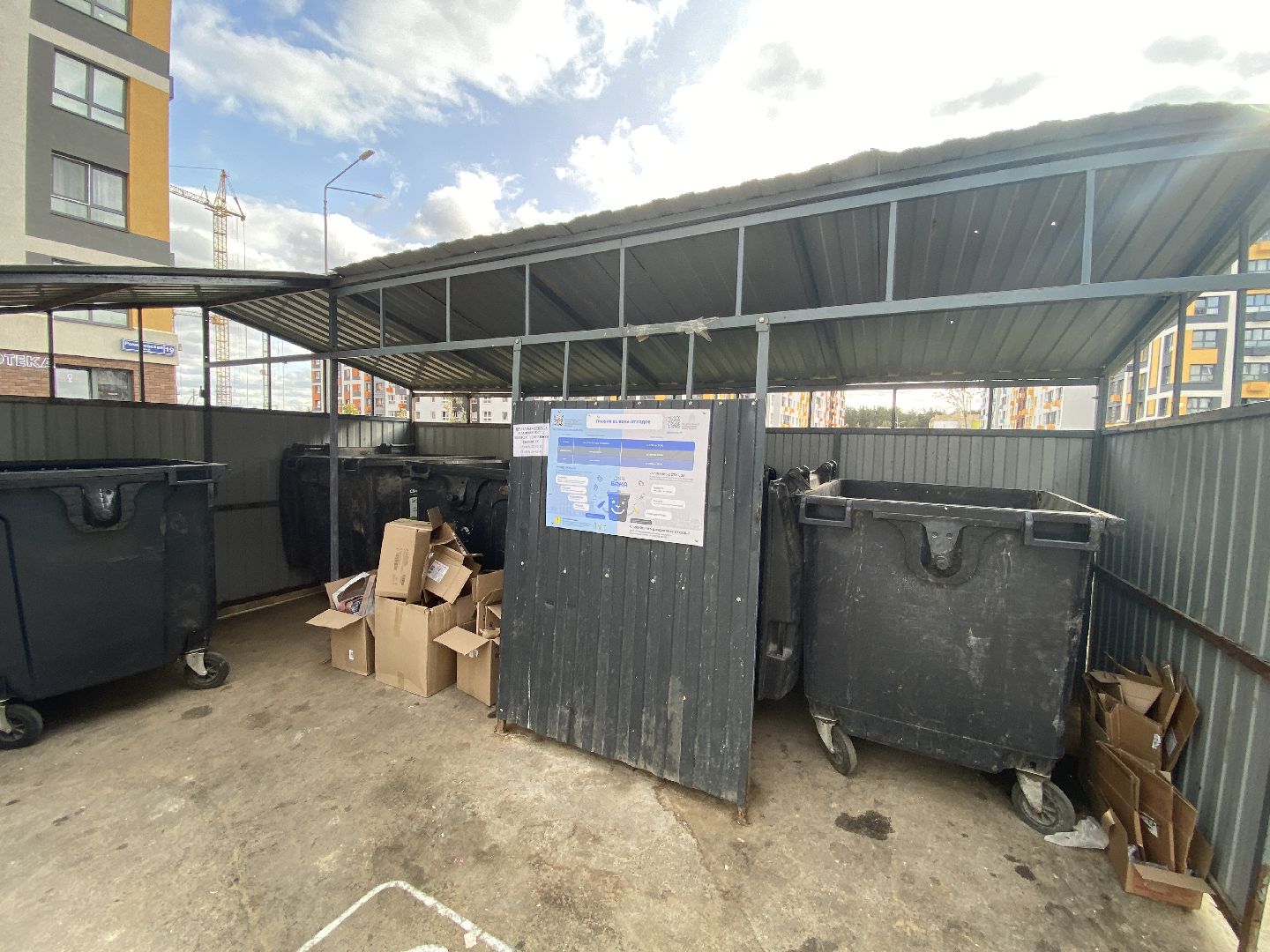 мусор, контейнерная площадка,