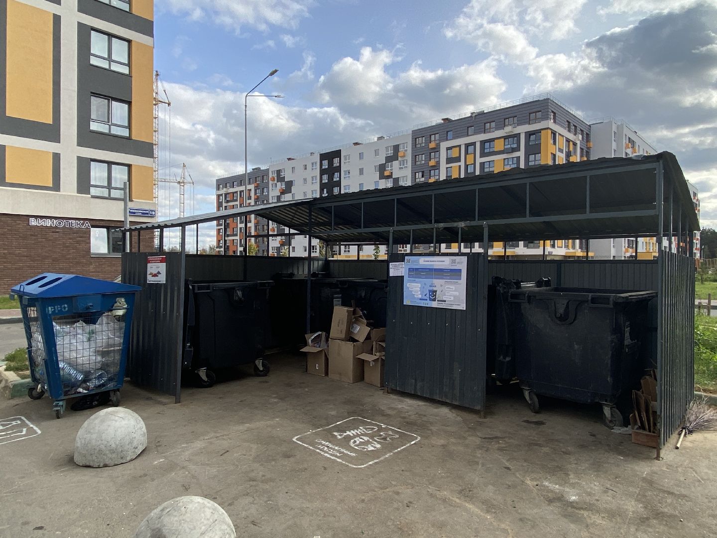 мусор, контейнерная площадка,