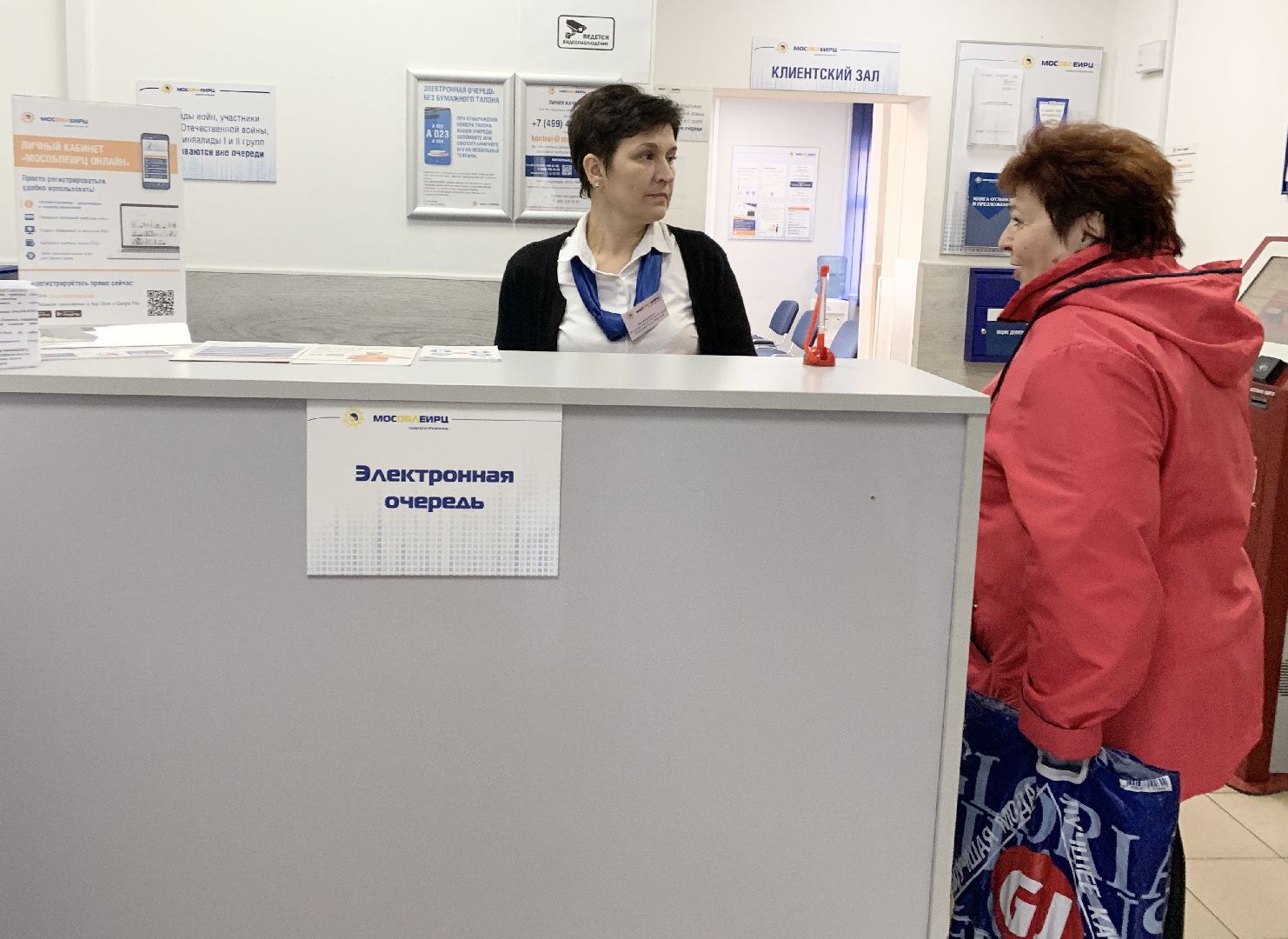 Балашиха, Подмосковье, ЖКХ, Плата за отопление, МособлЕИРЦ,